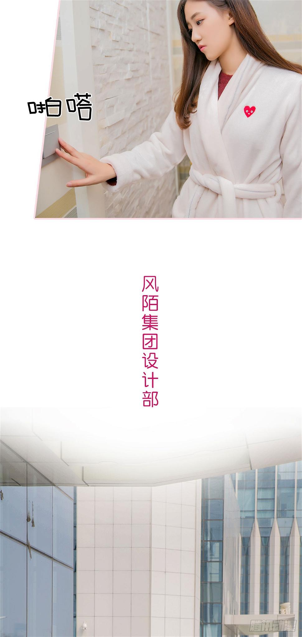 第13话2
