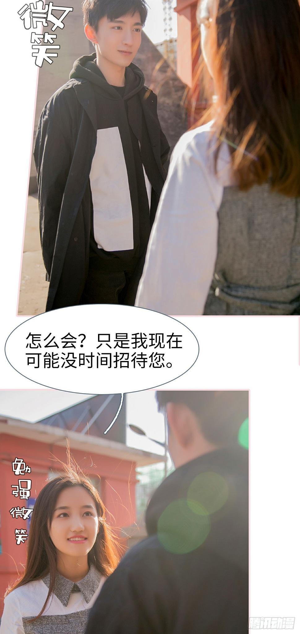 第17话9