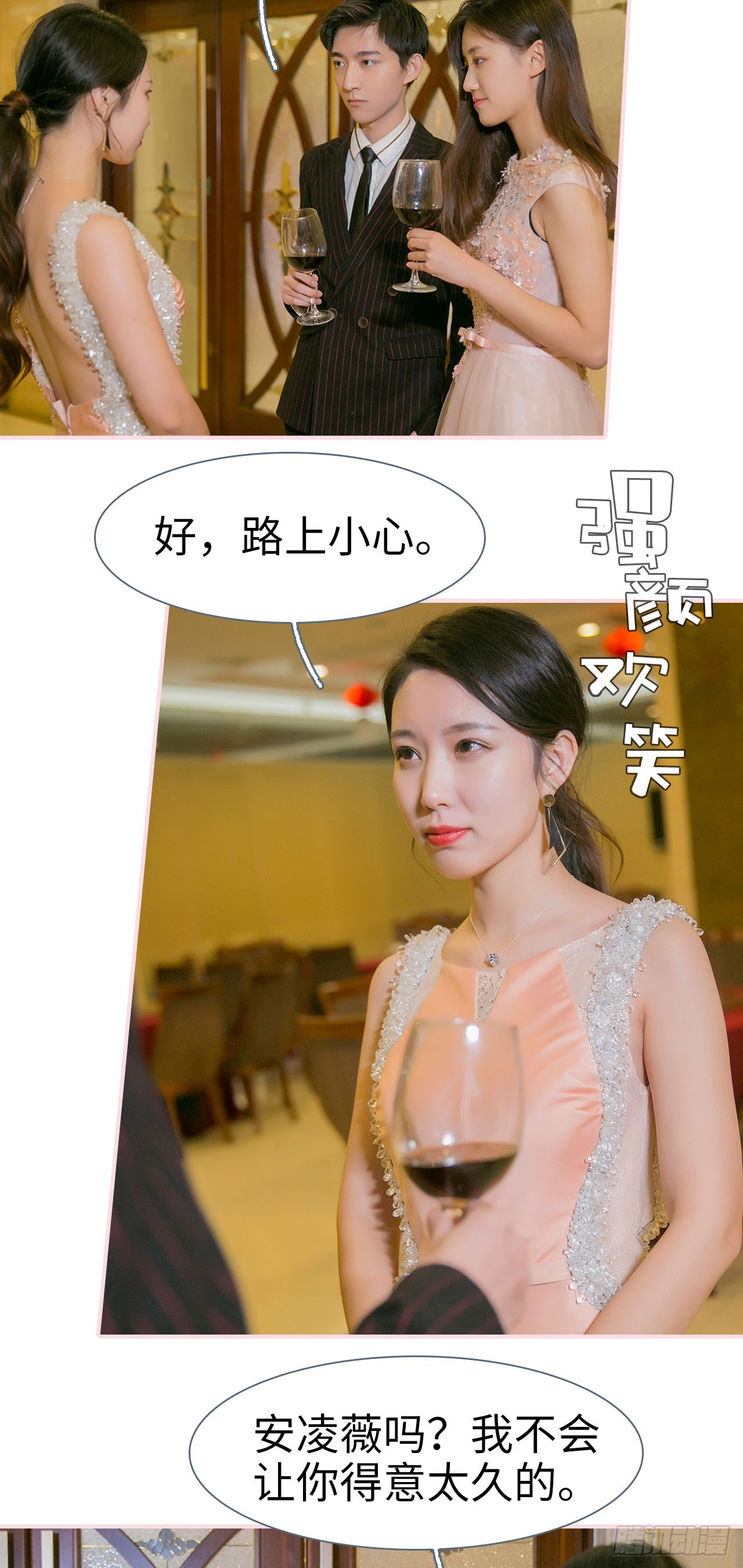 第28话17