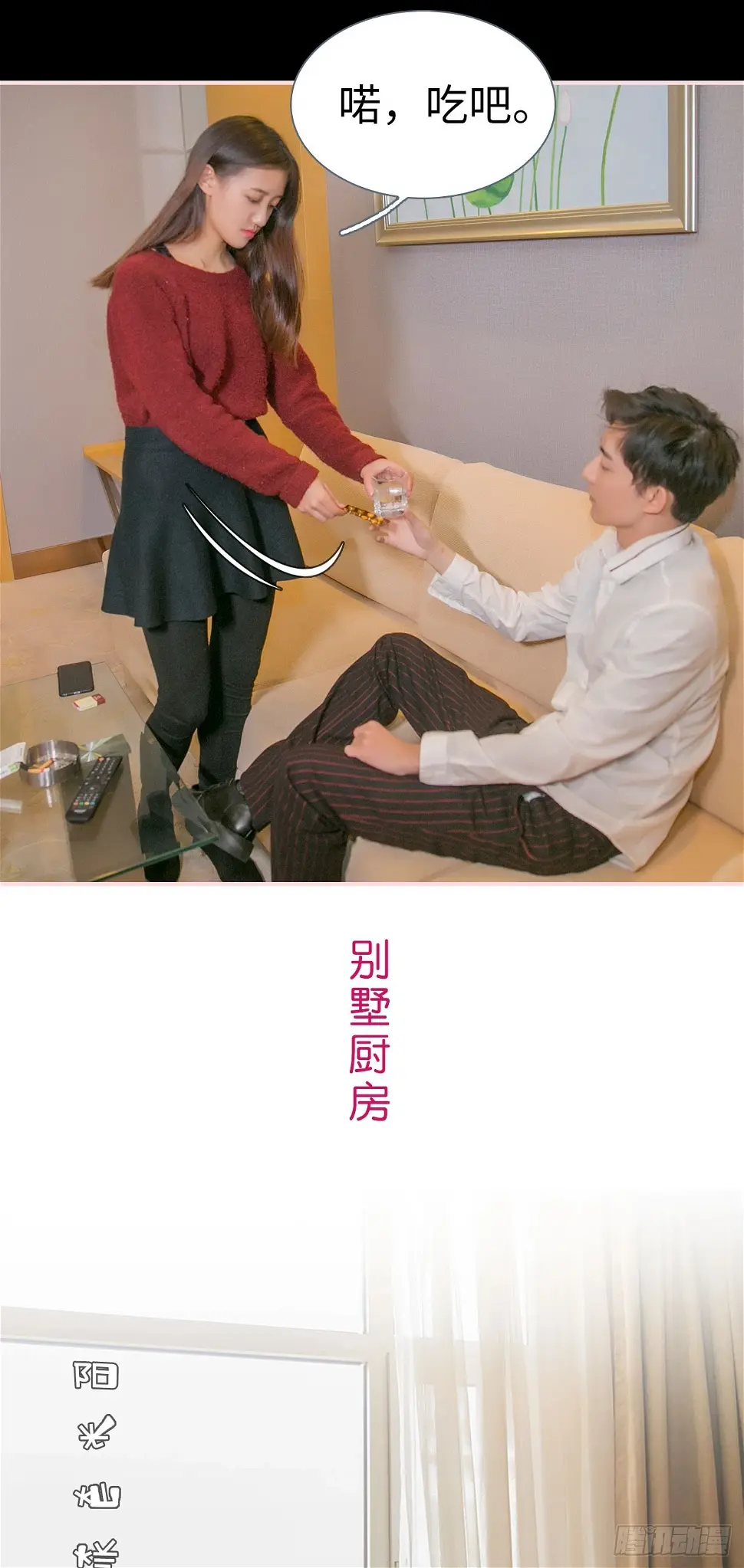 第37话12