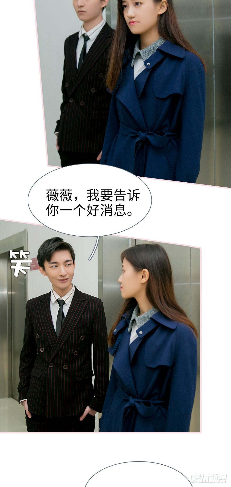 第27话9