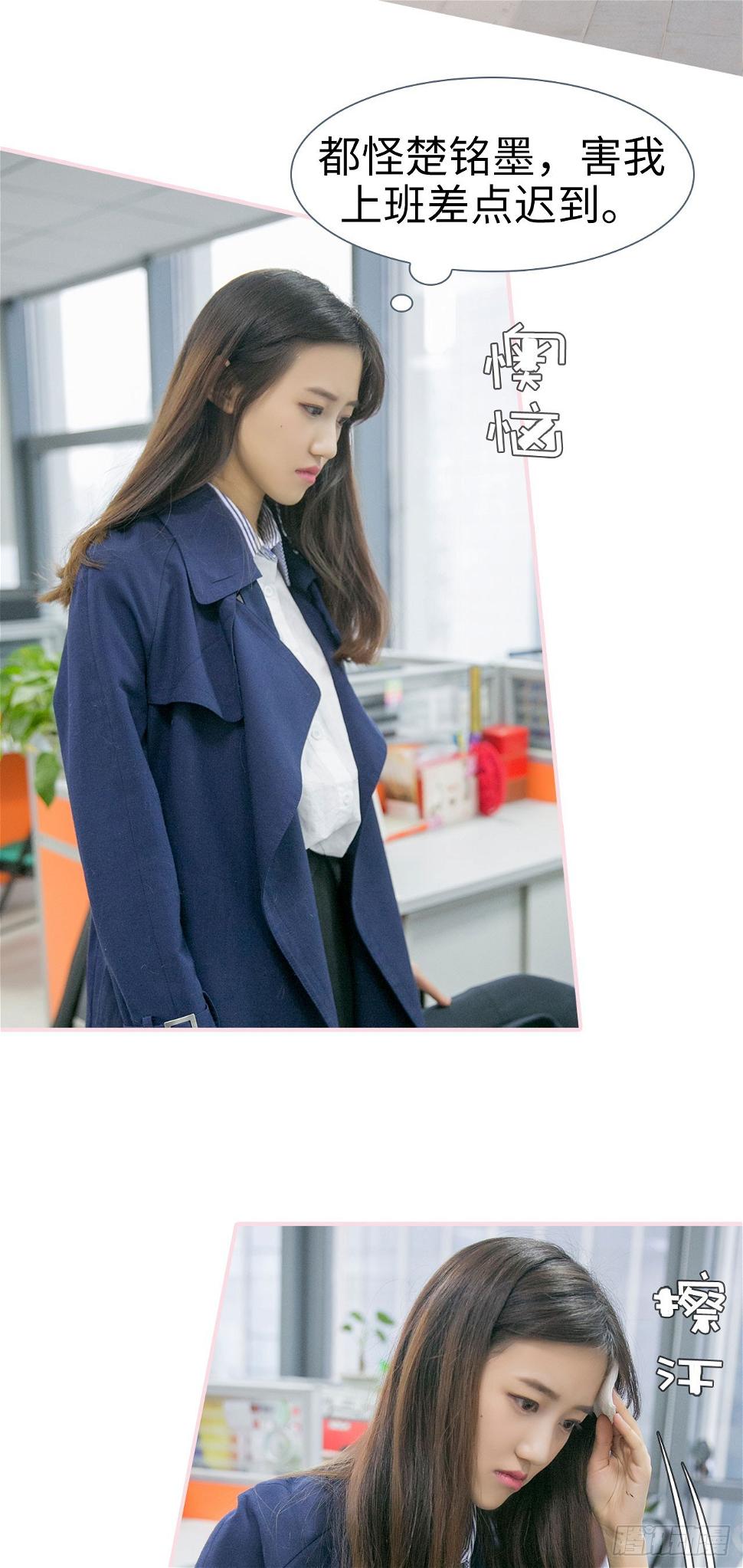 第38话17