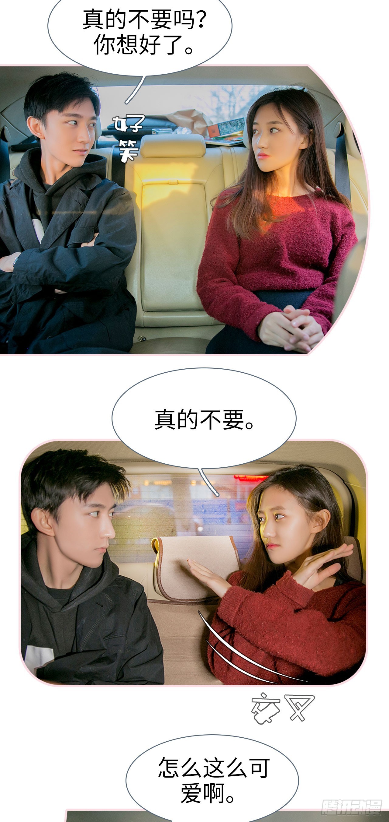 第36话5