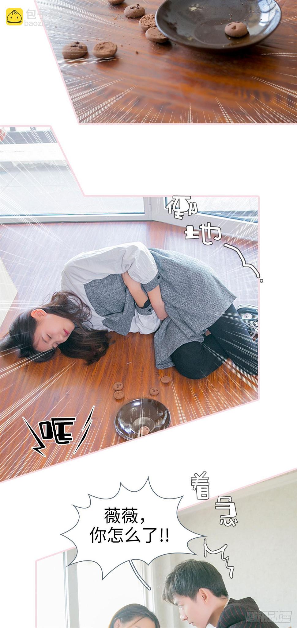 第44话8