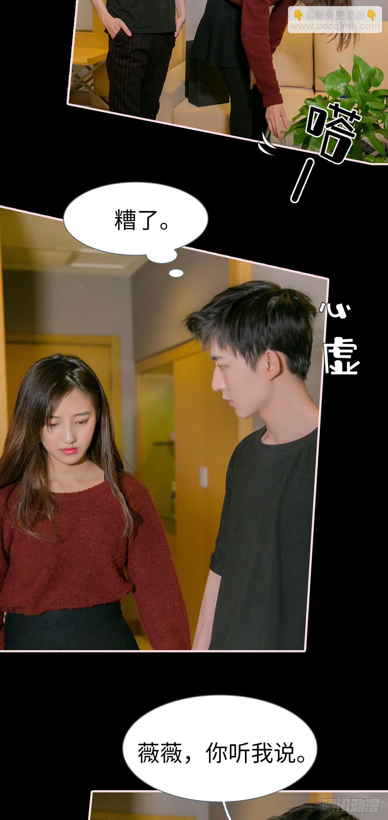 第33话11