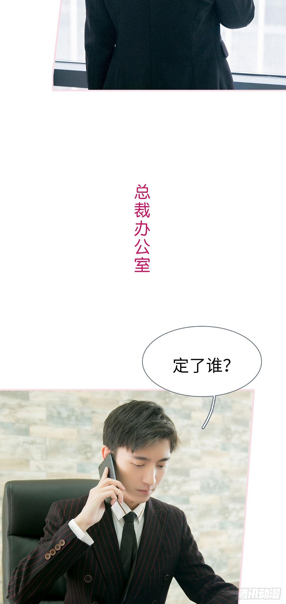 第27话5