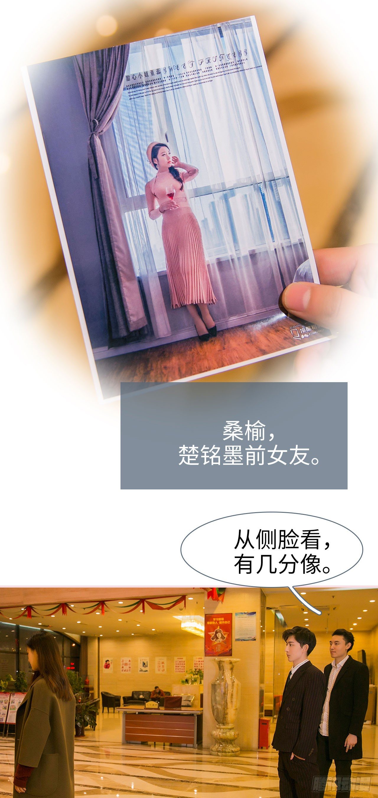 第1话10