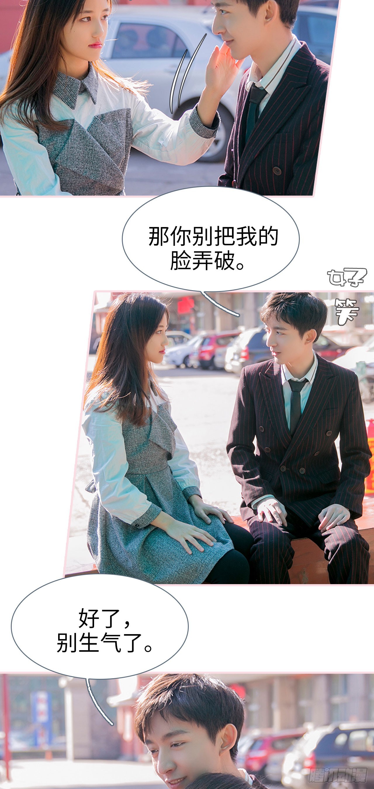 第42话18