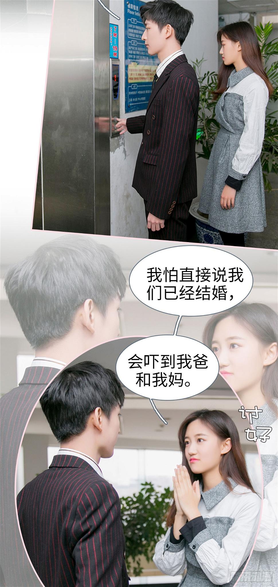 第46话16