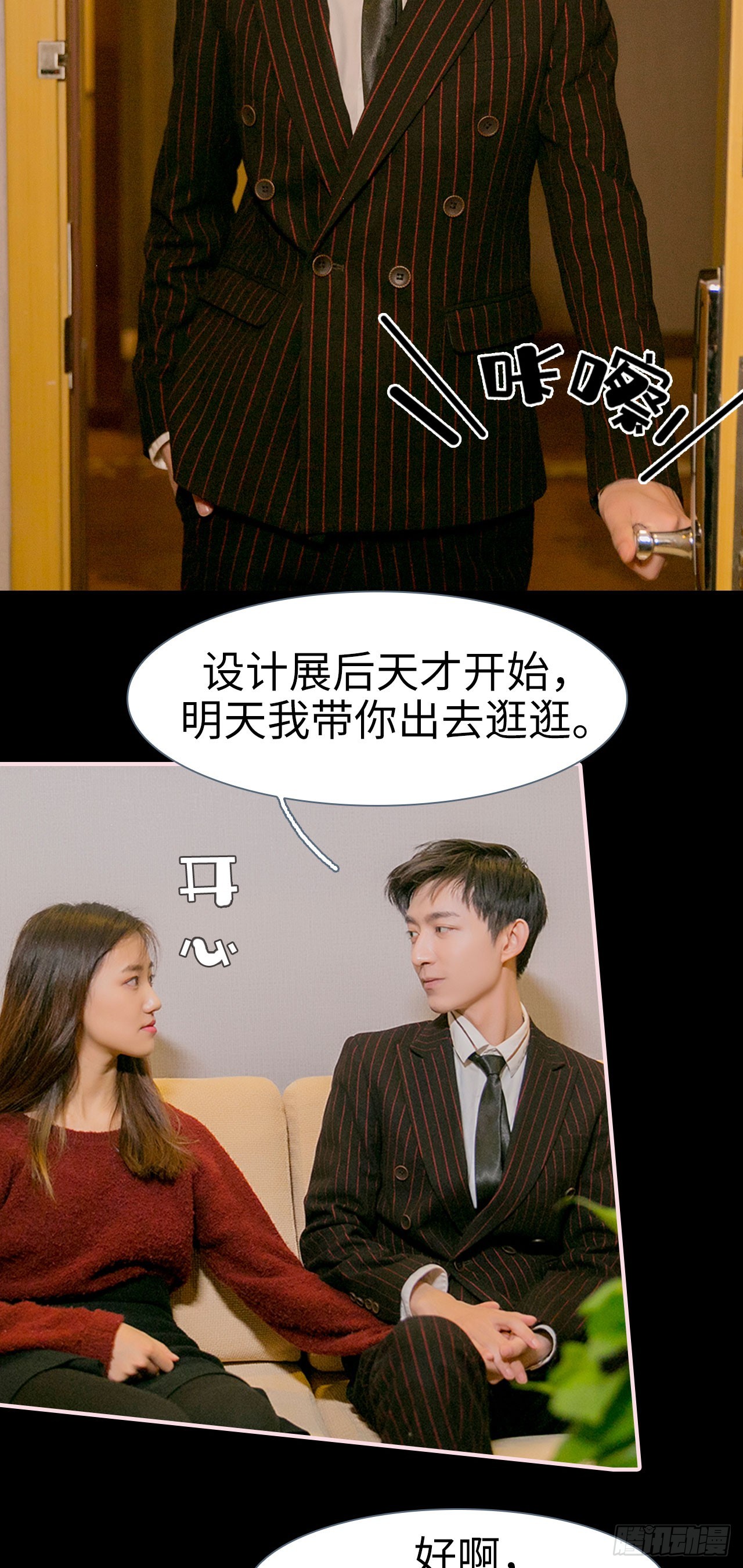第30话3