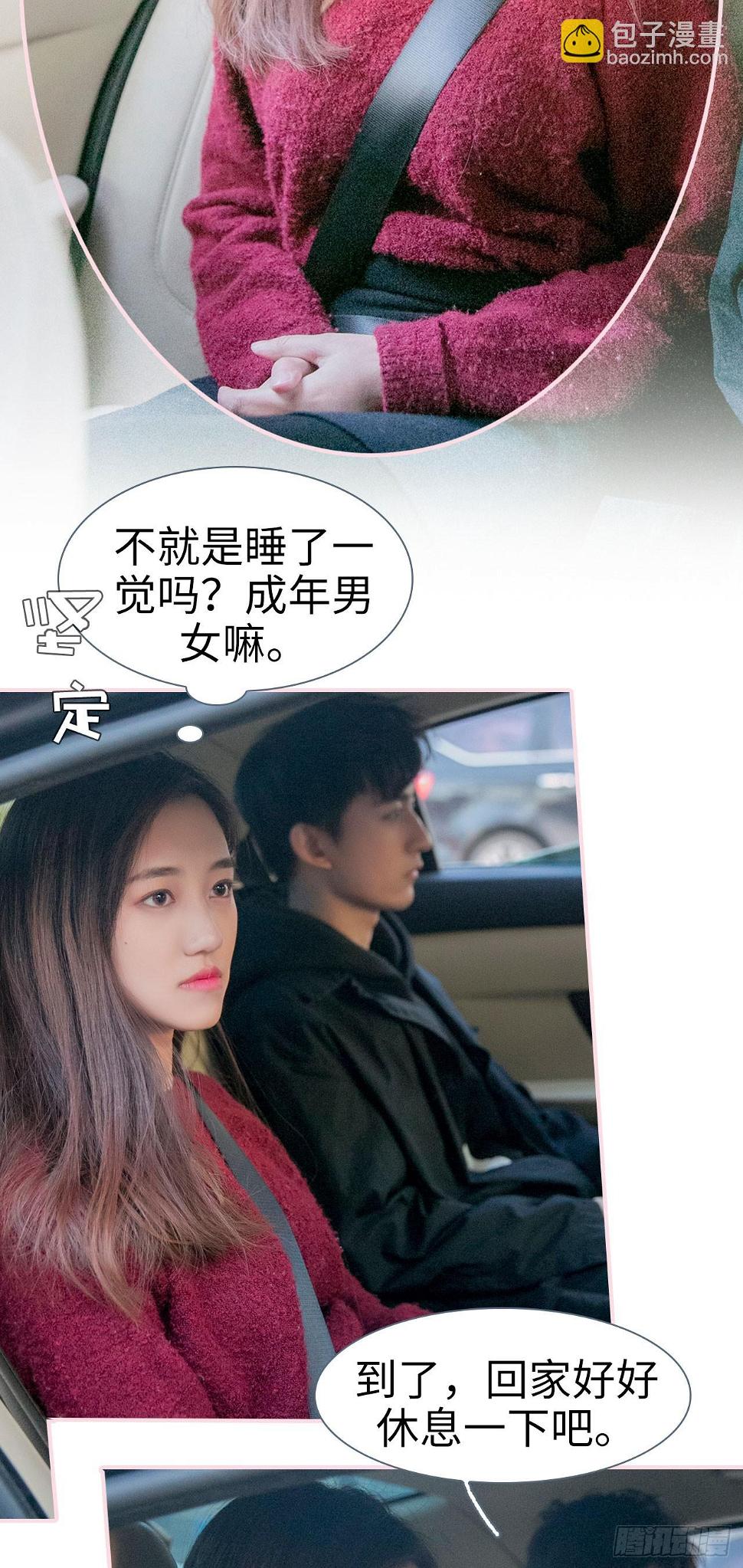 第11话18