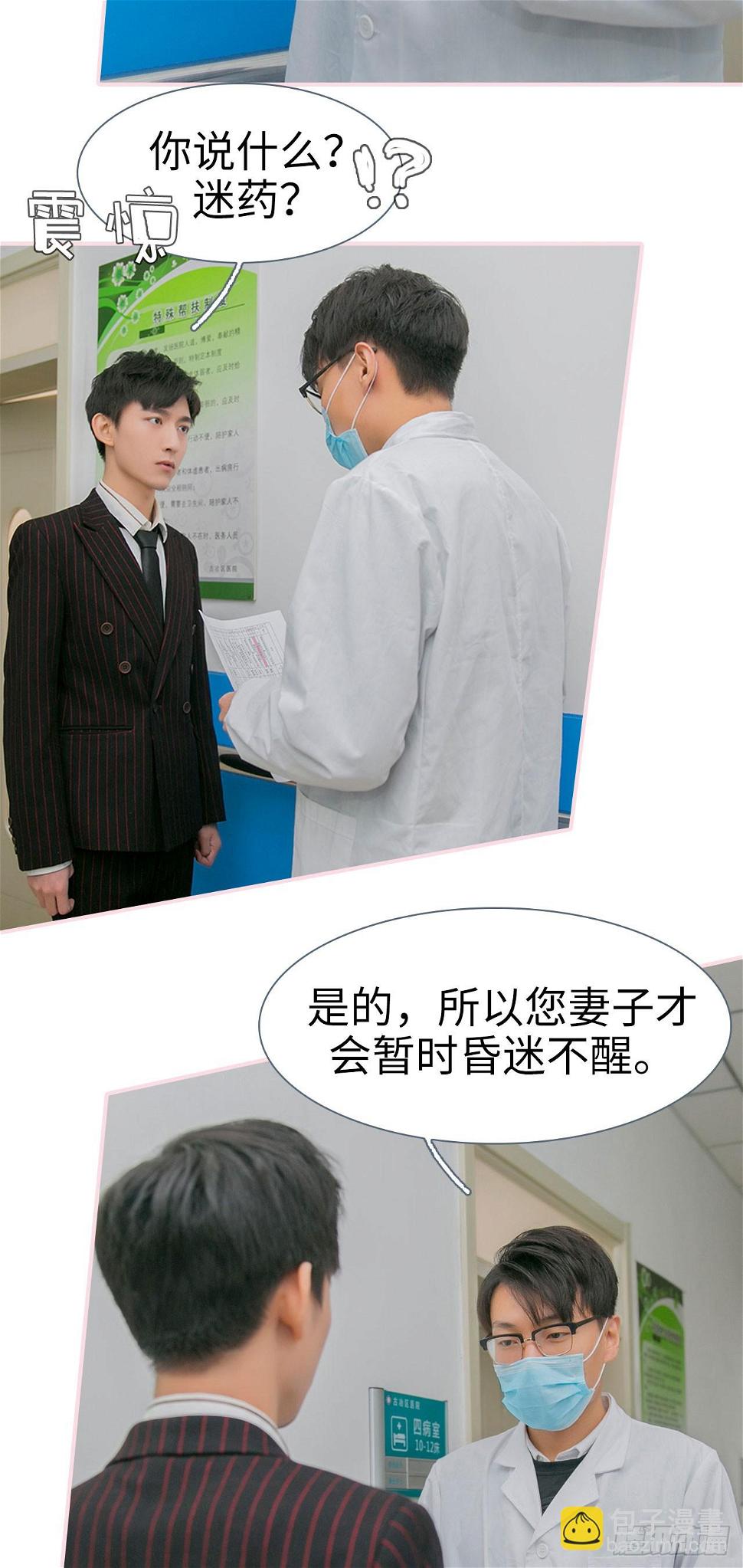 第44话15