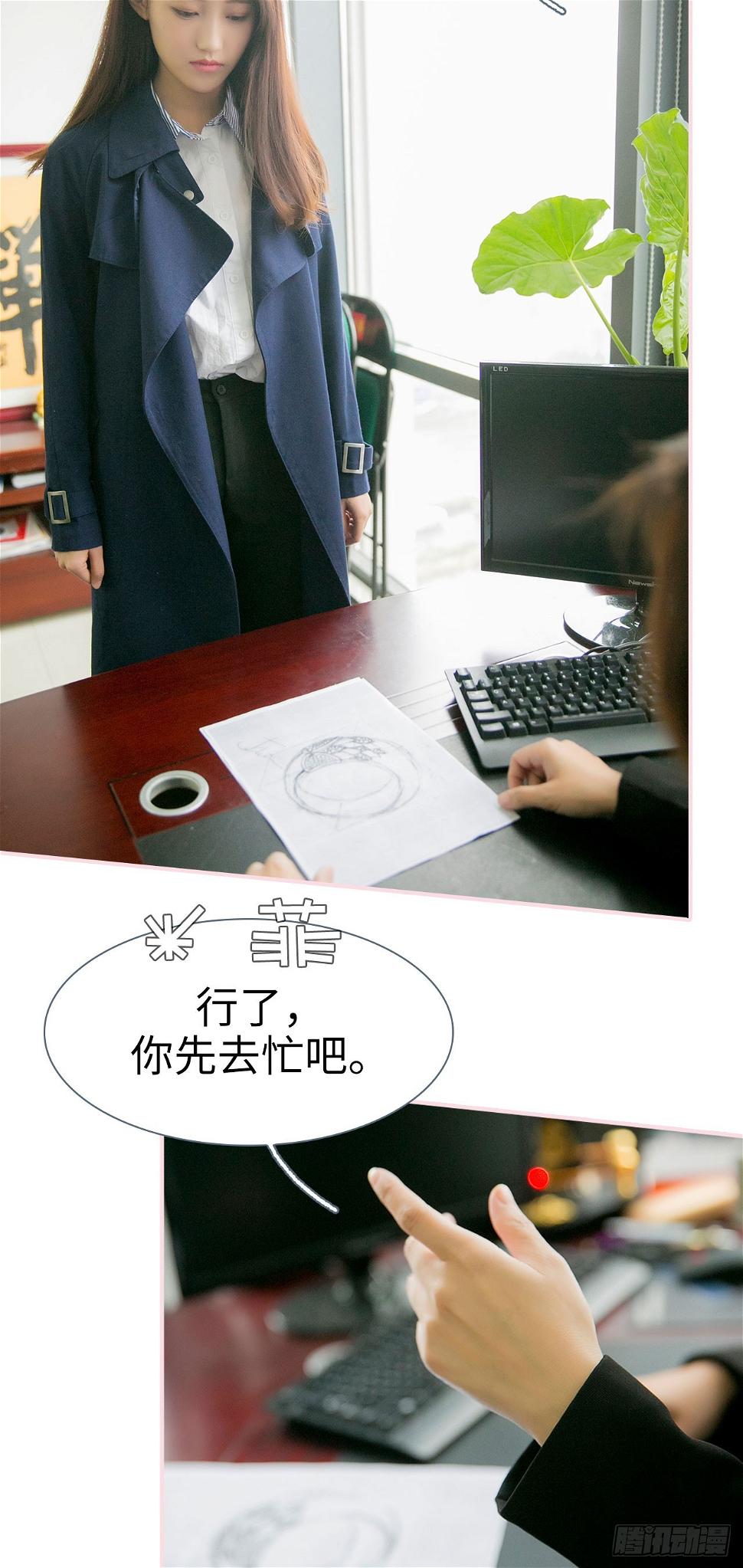第27话3