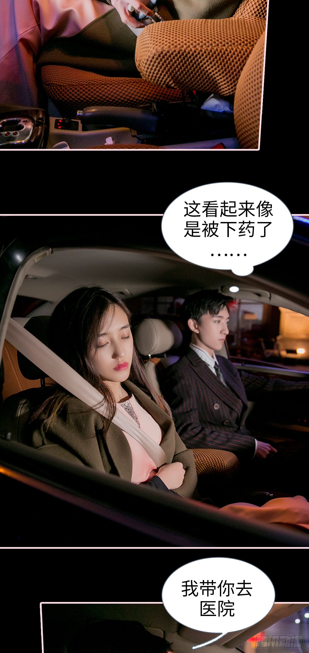 第10话10