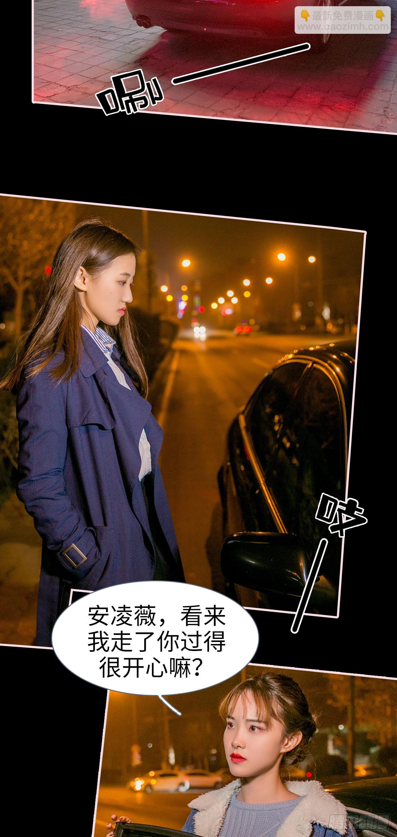 第14话9