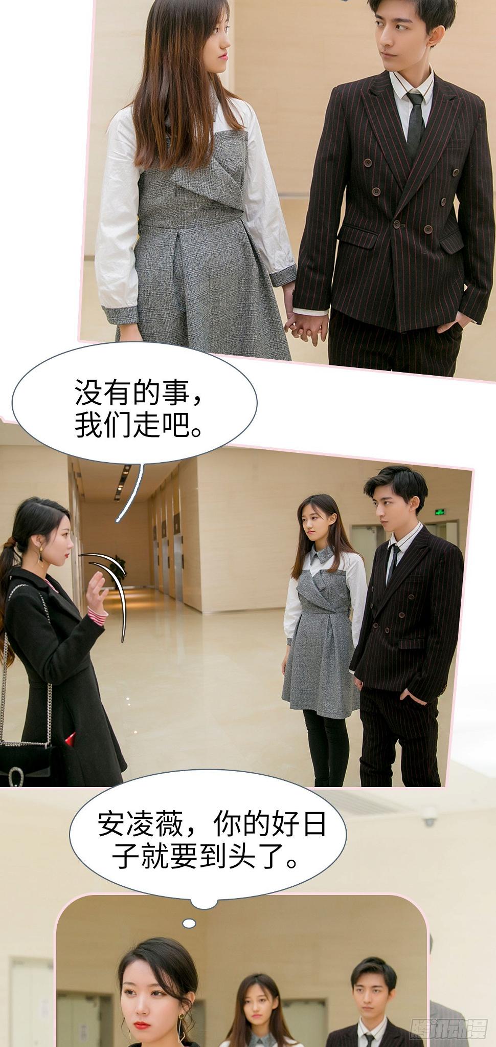 第41话10