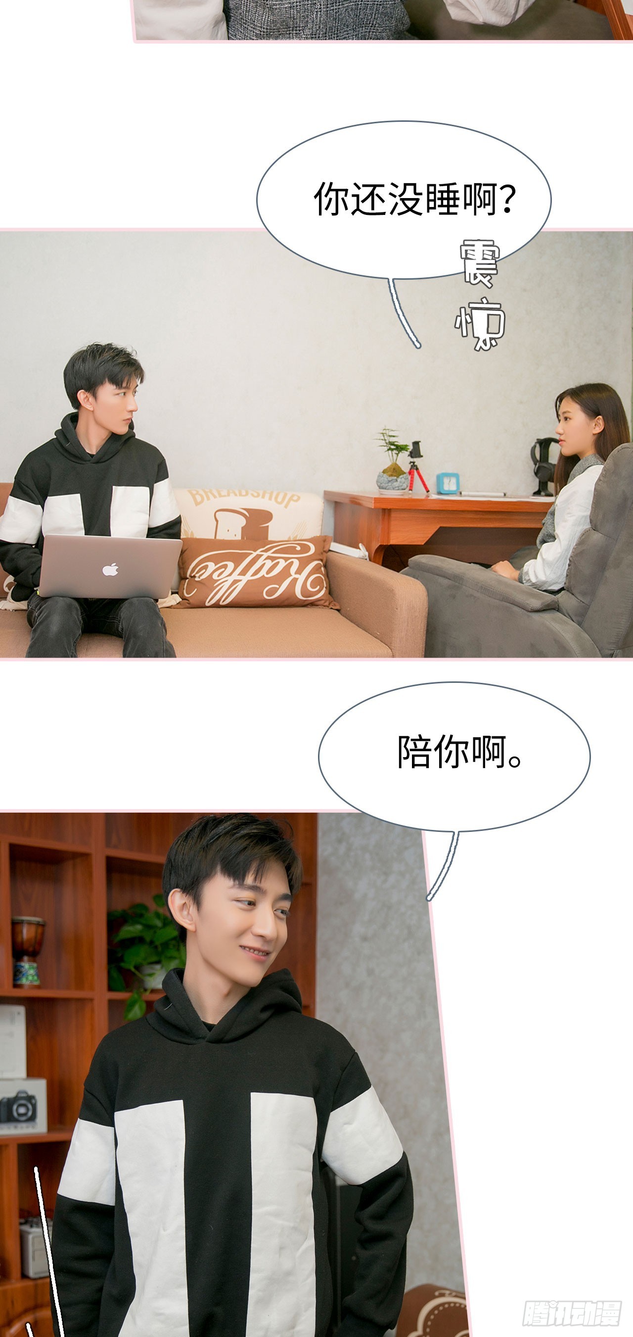 第26话14