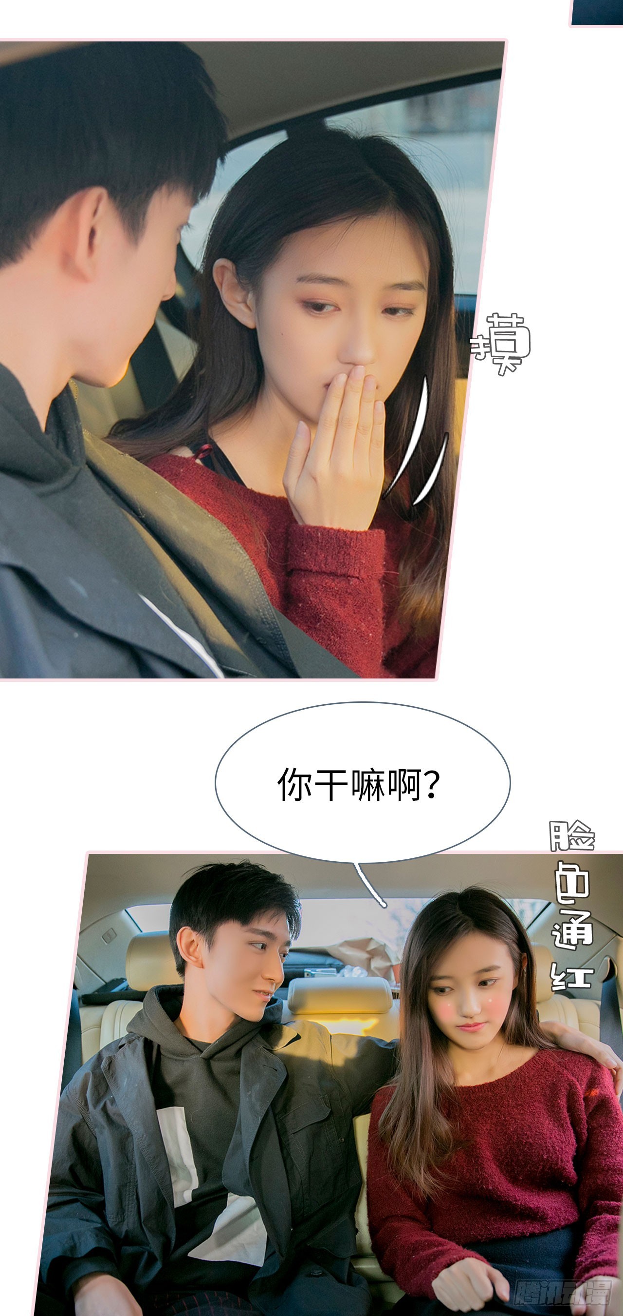 第36话9