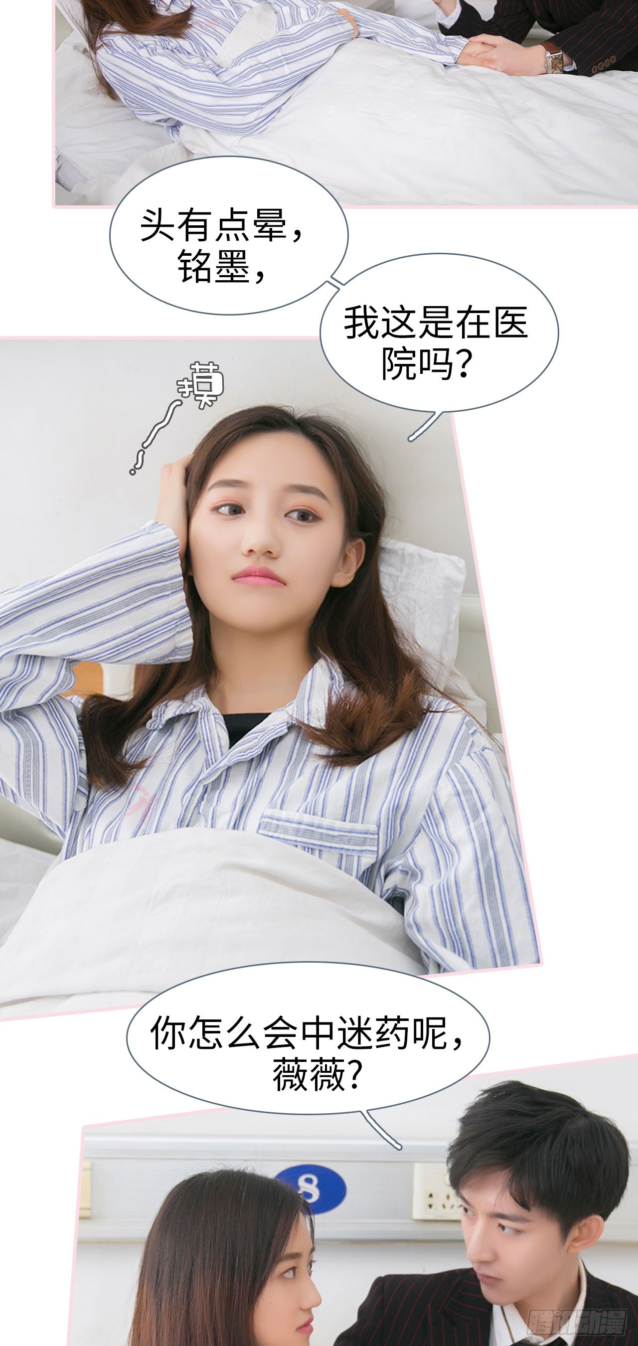 第45话2
