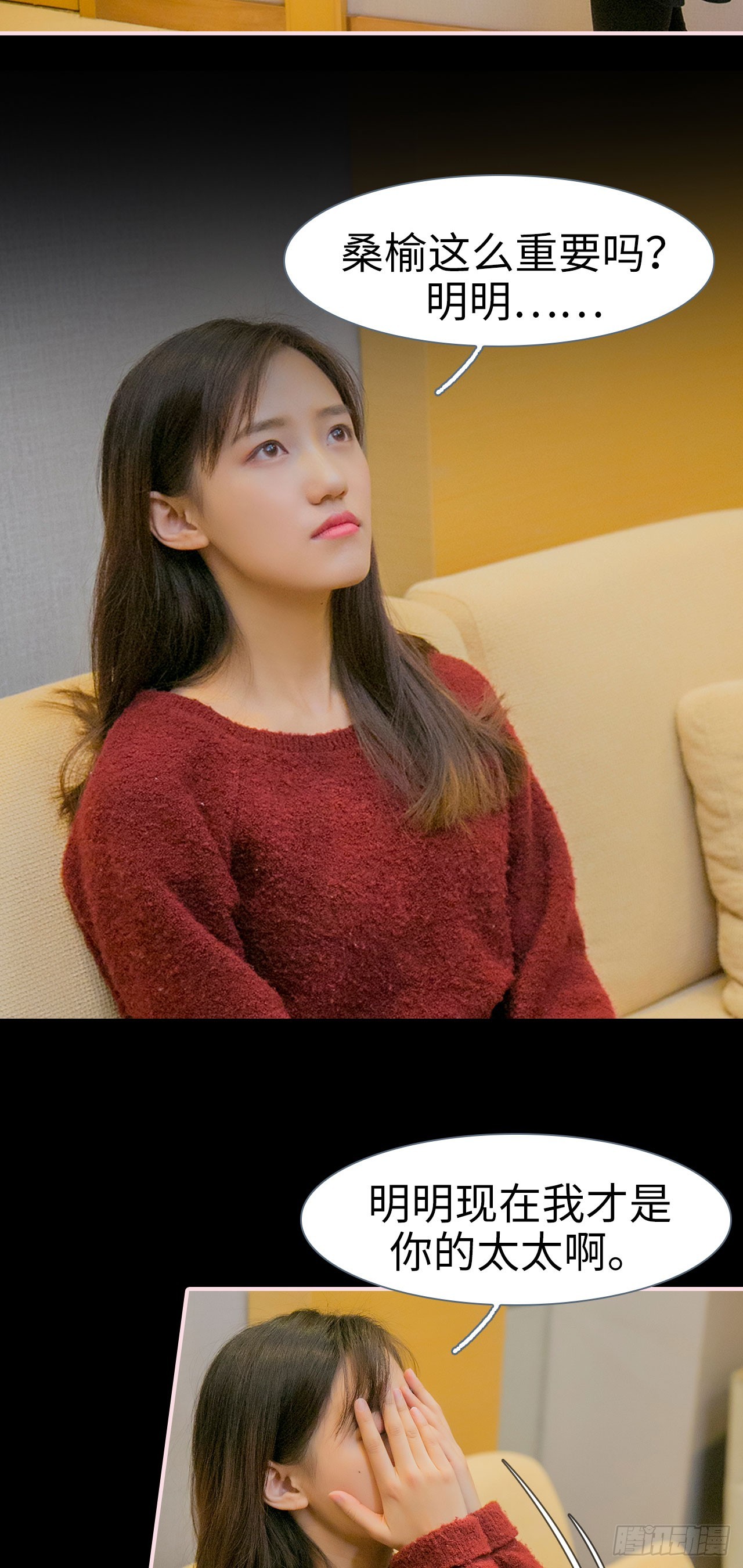 第30话12