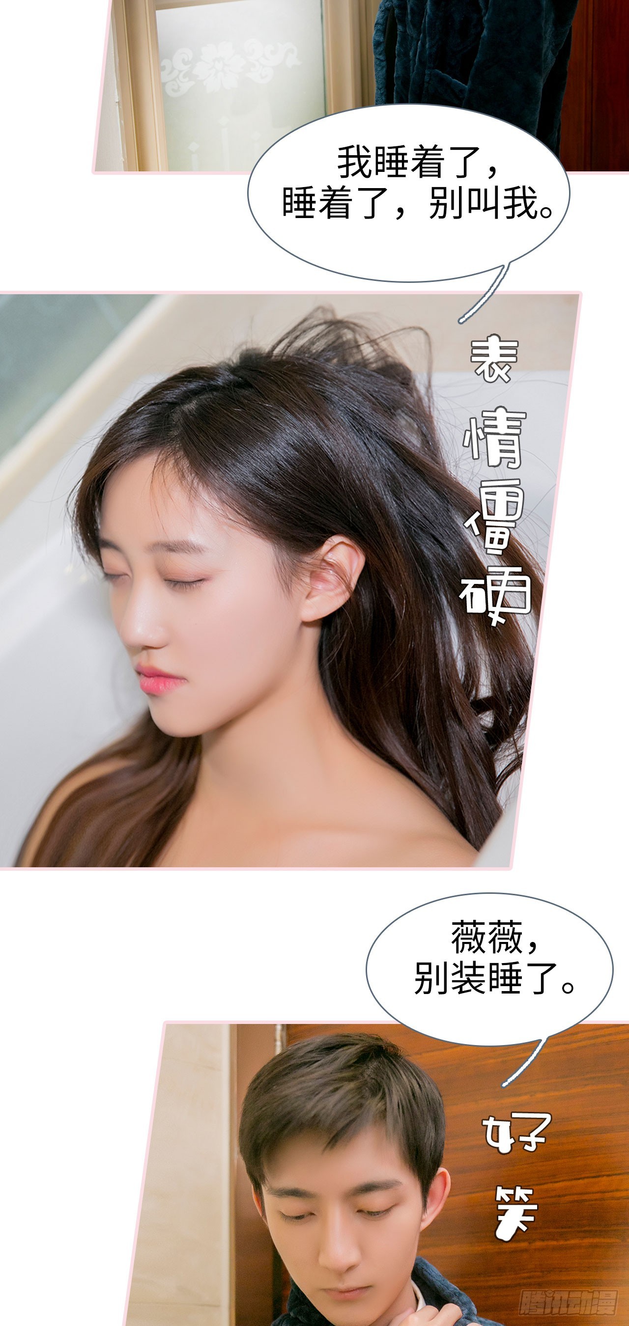 第19话19