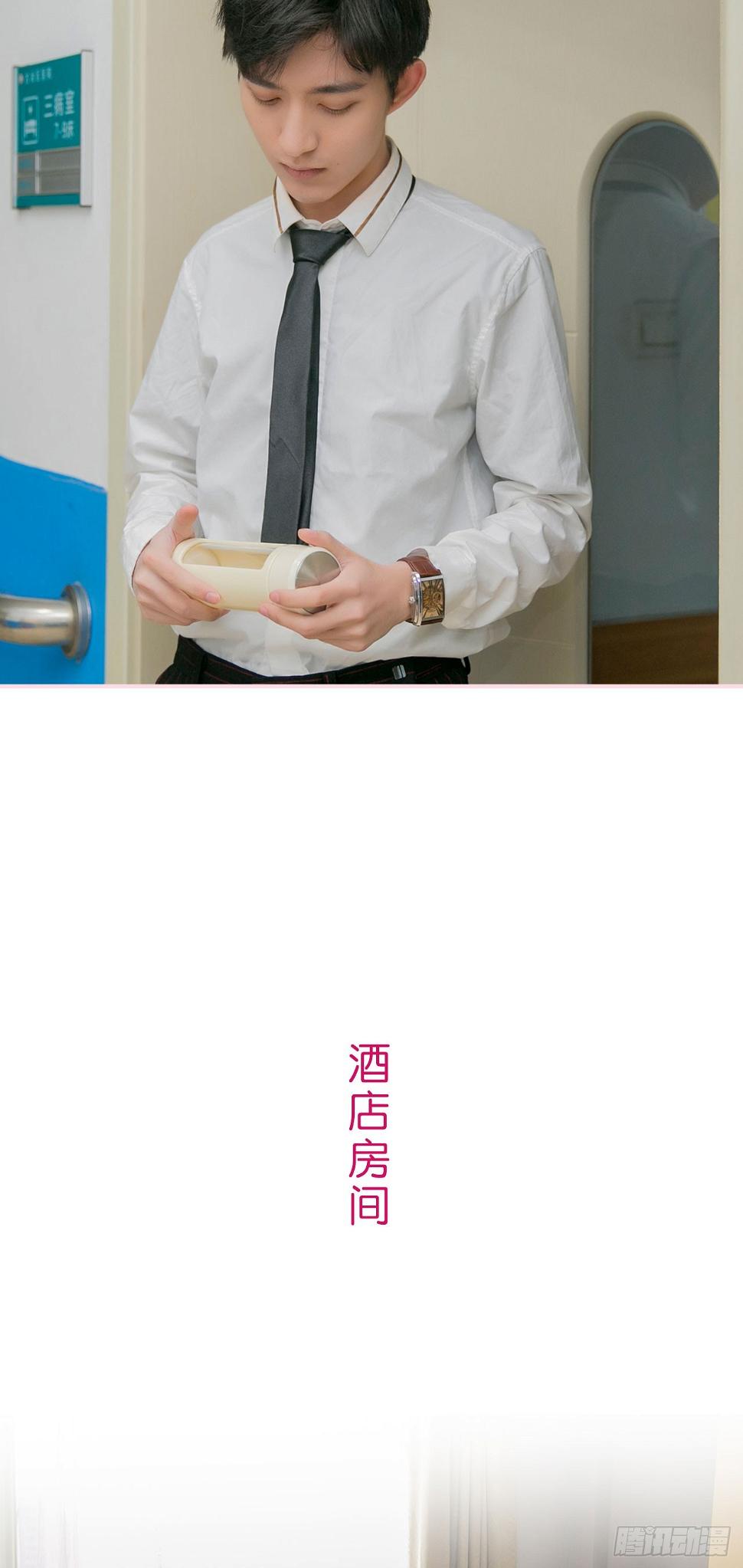 第31话15