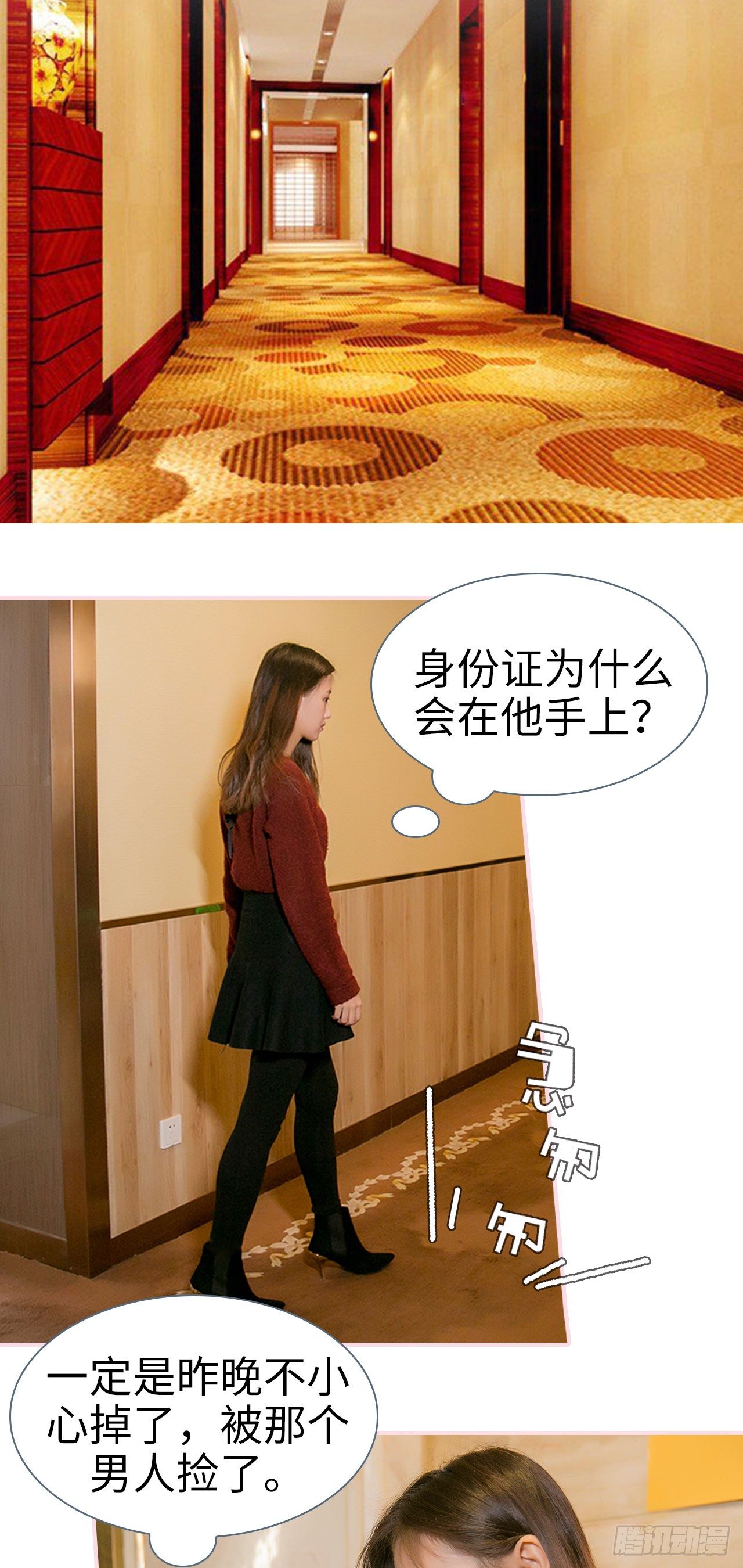 第4话1