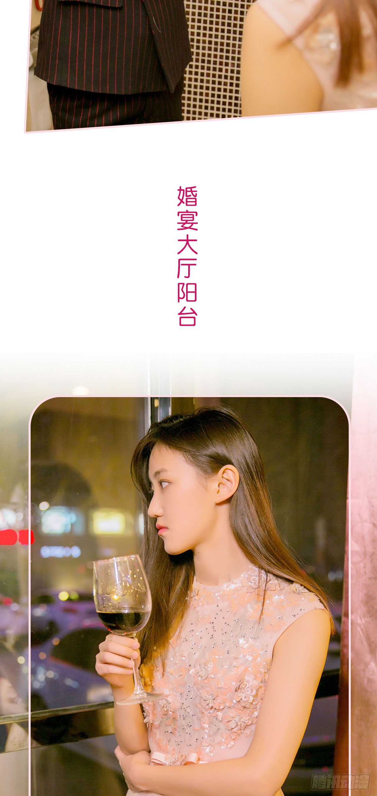 第15话5