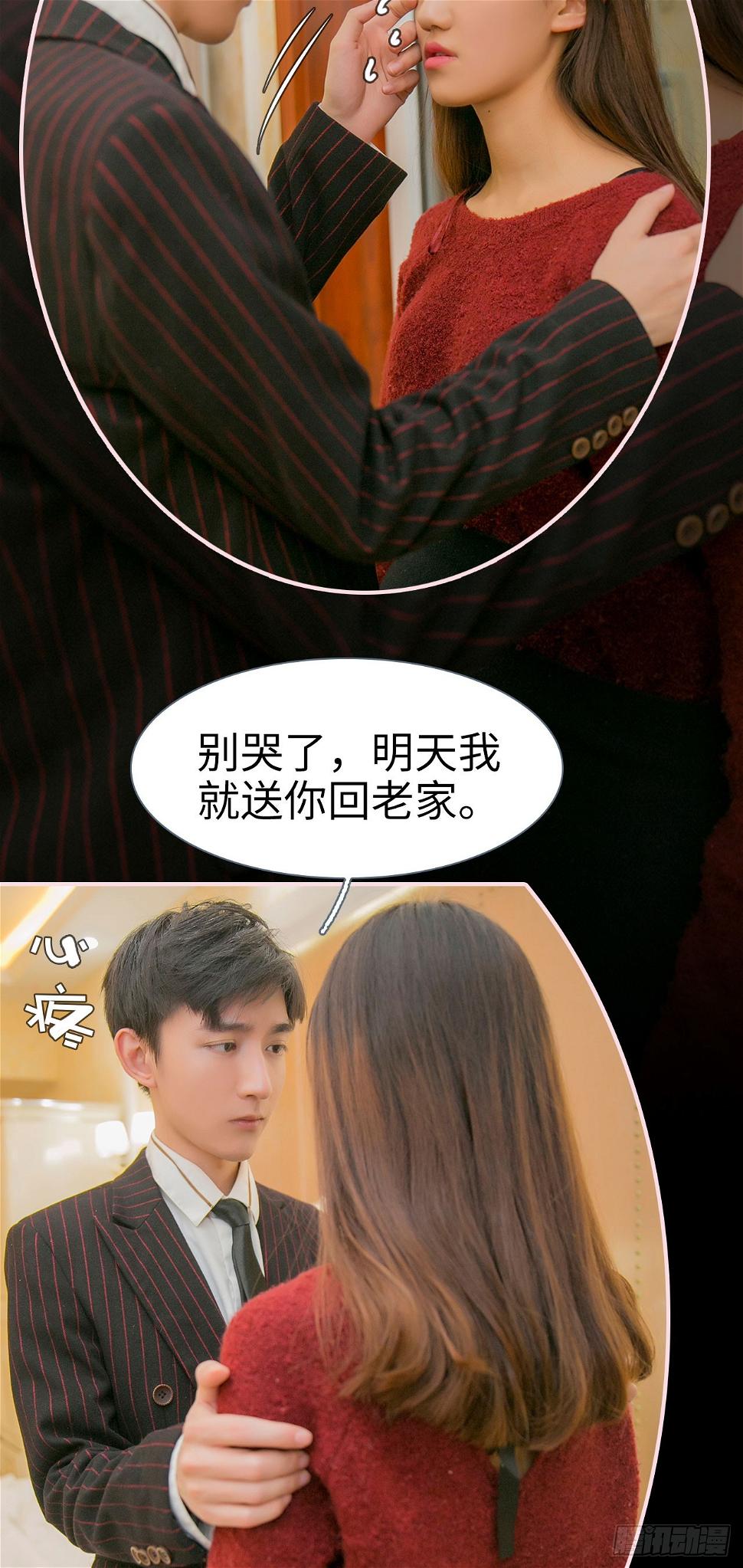 第35话17