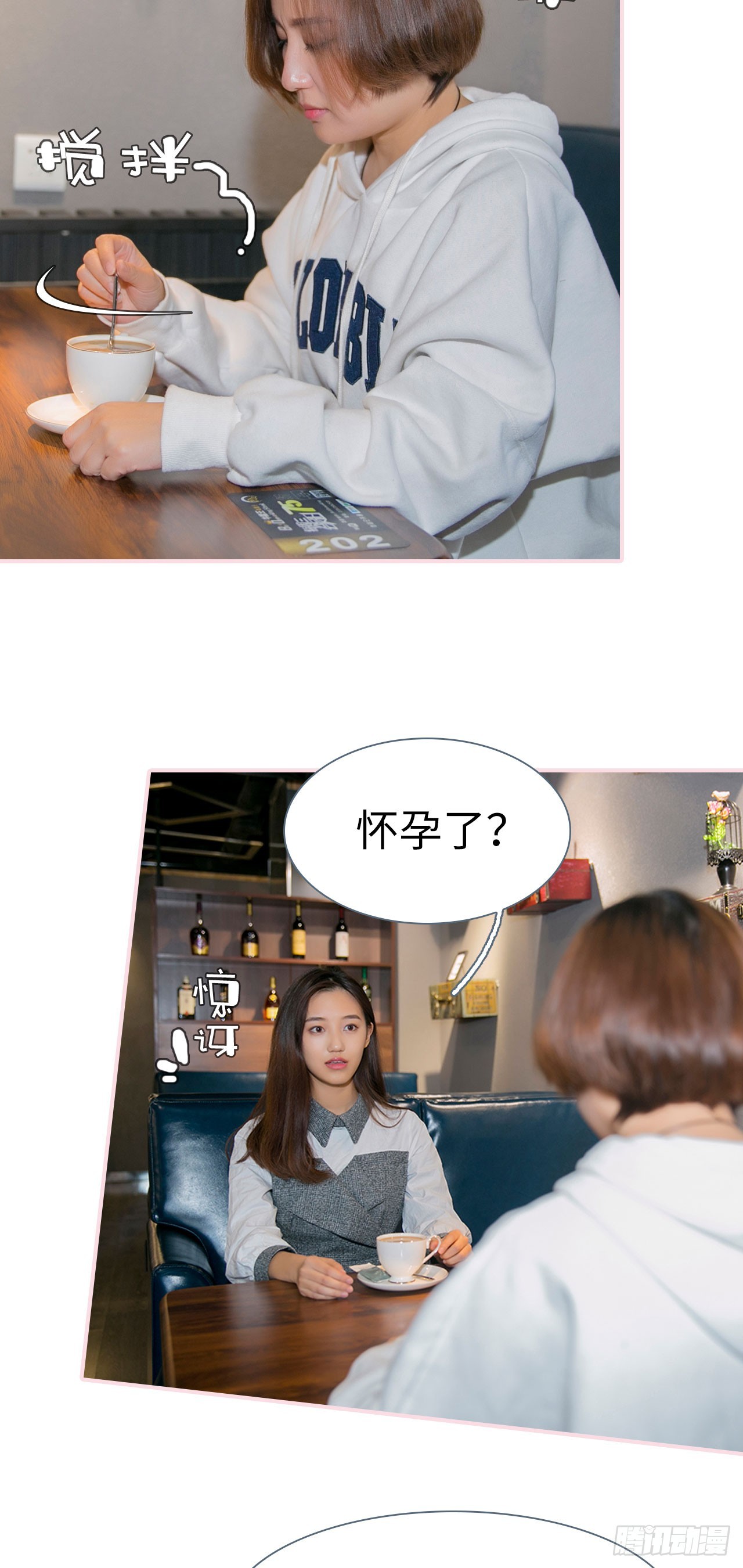 第39话2
