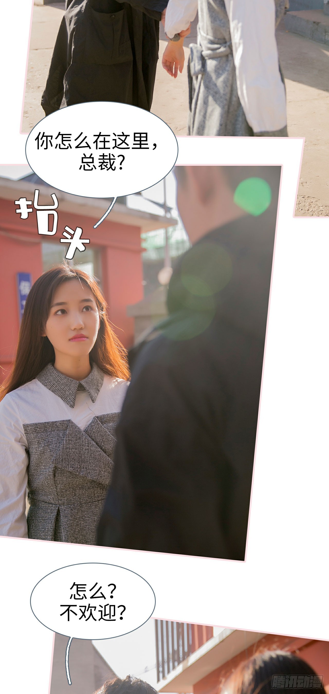 第17话8
