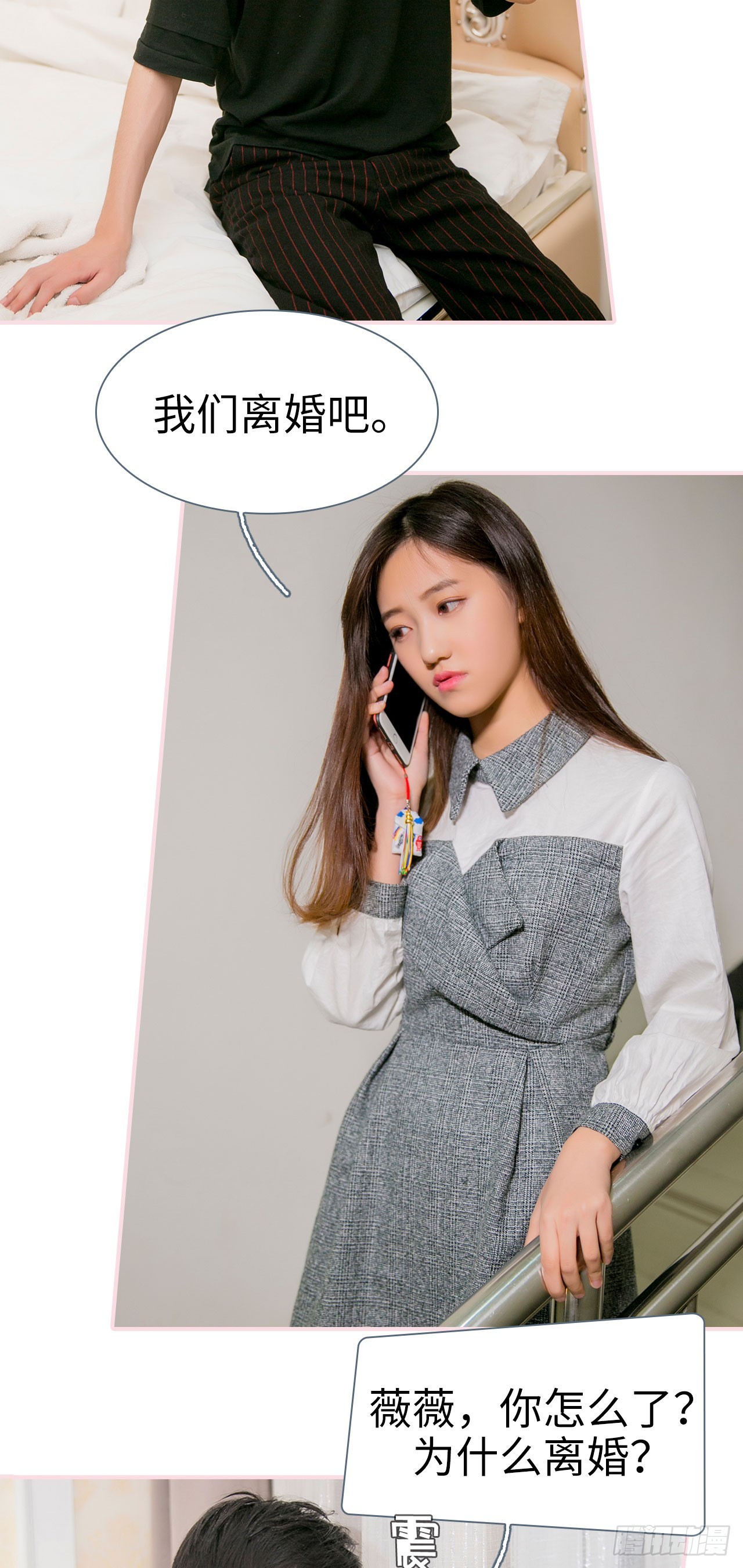 第48话17