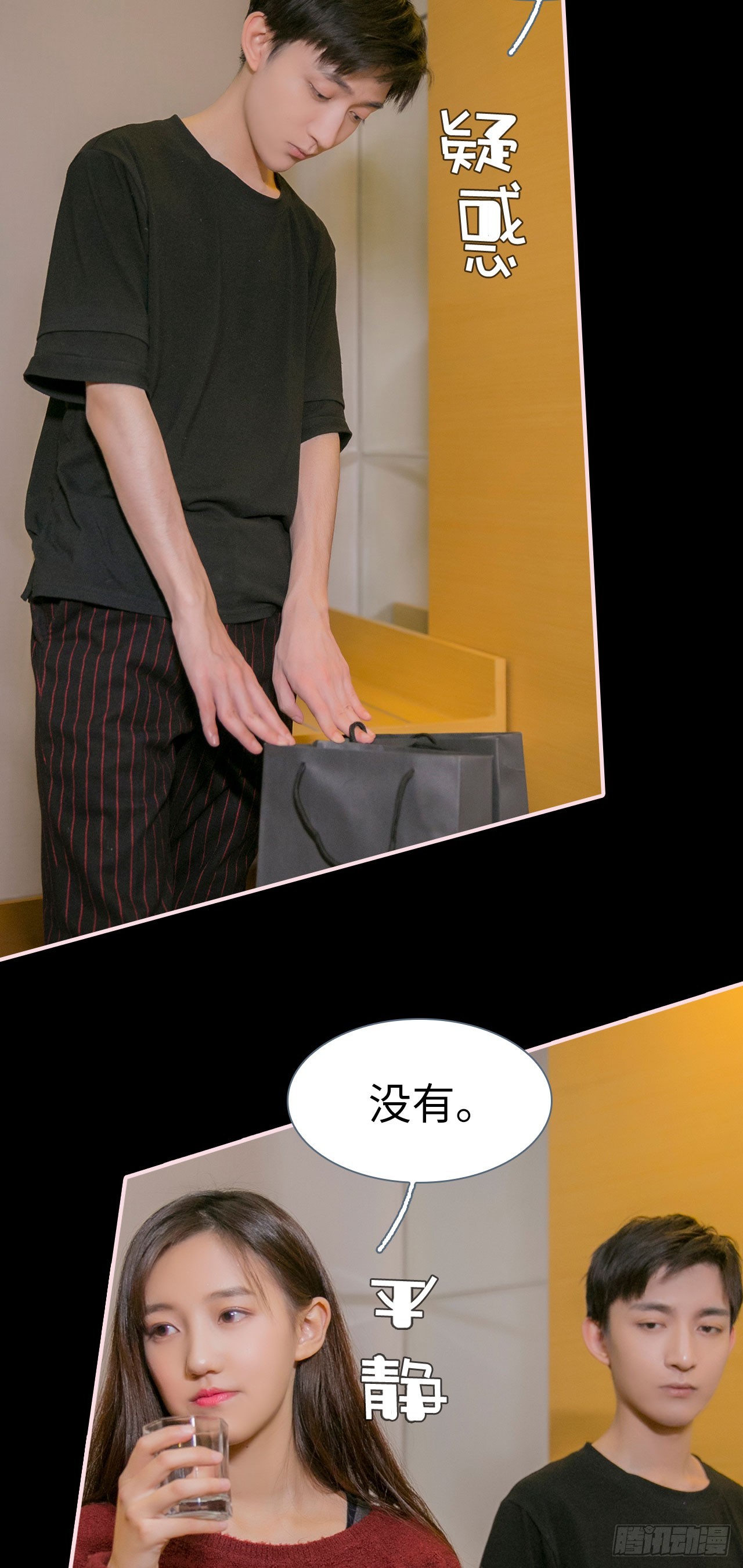 第33话9