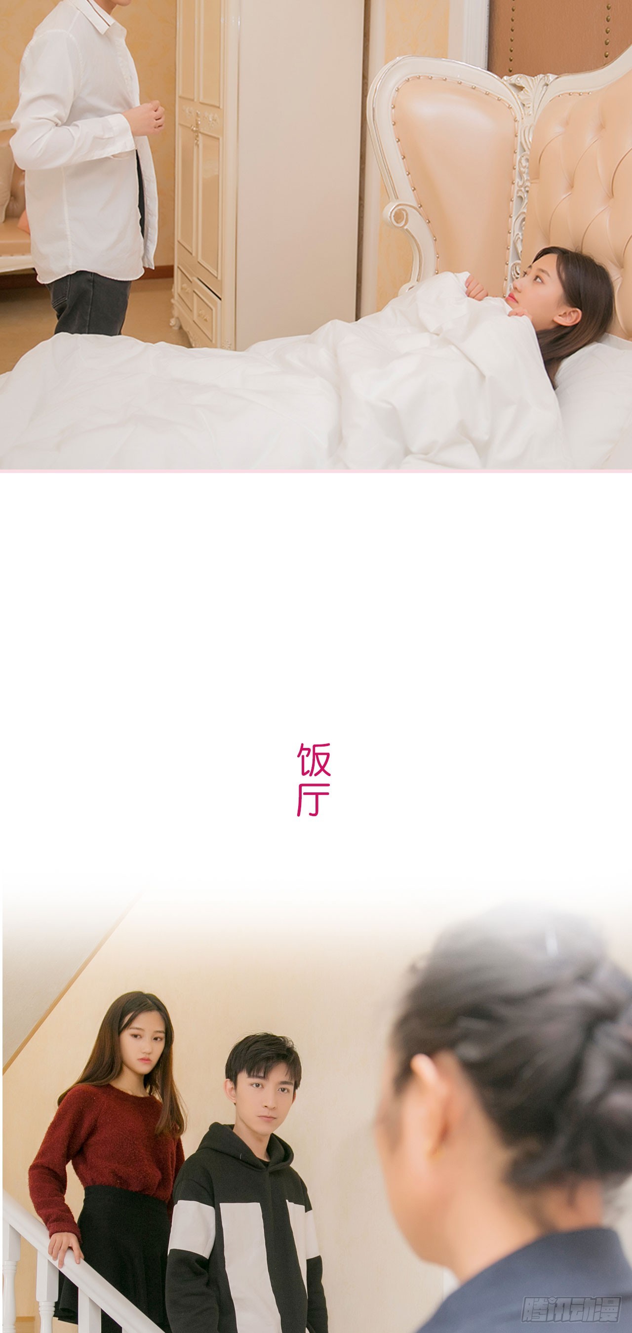 第11话9