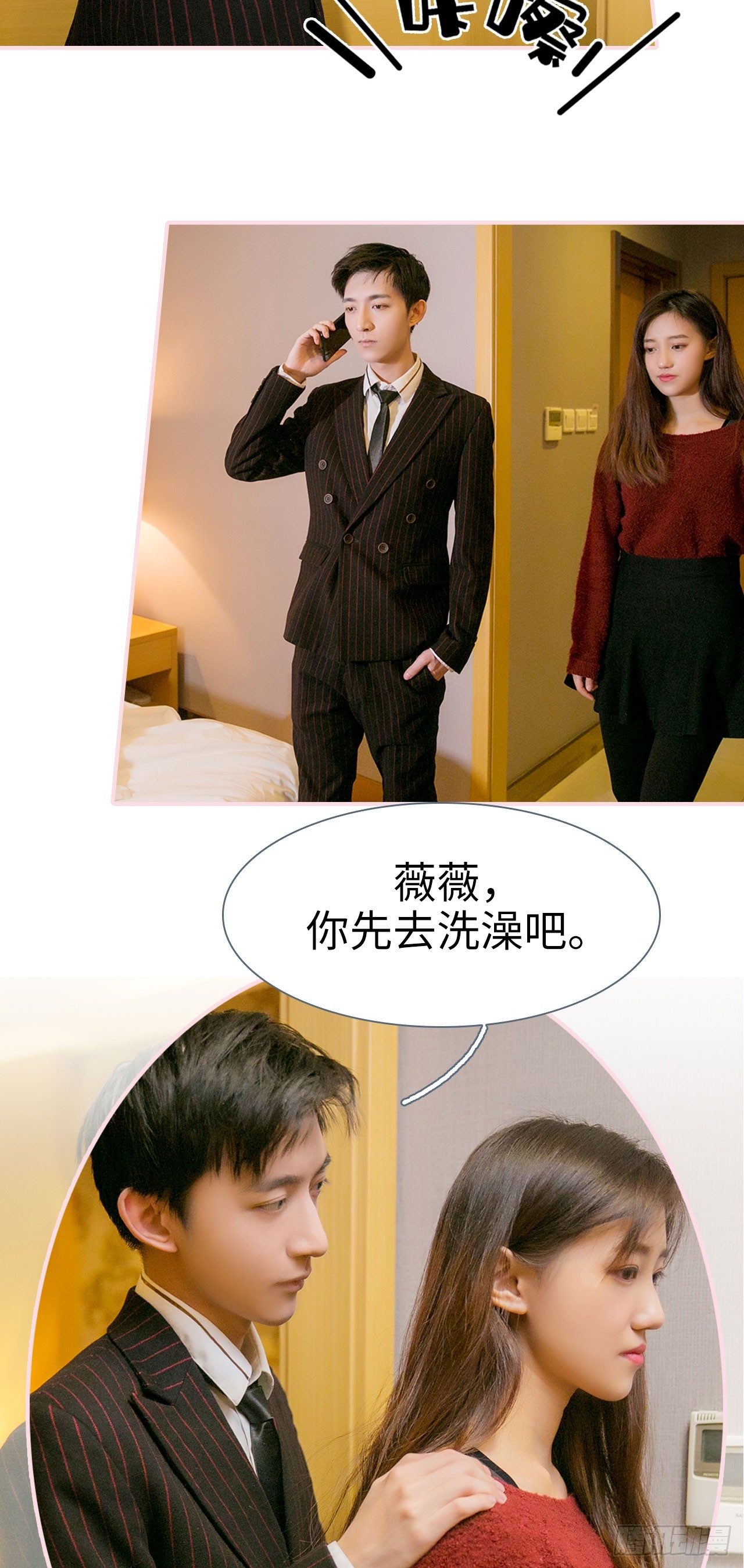第29话2