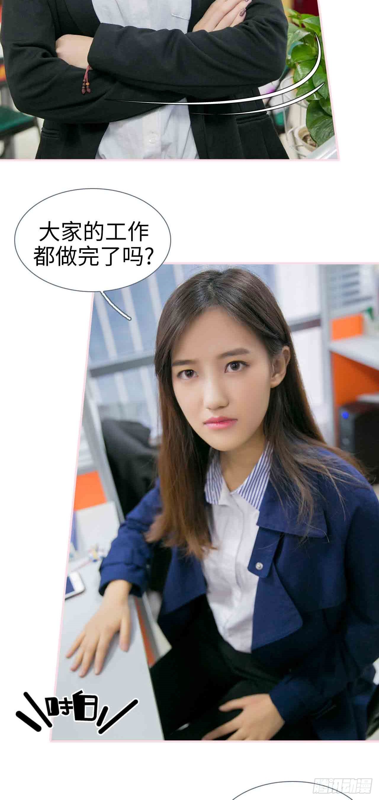 第24话7