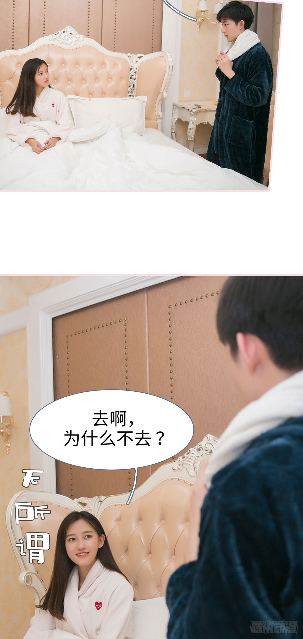 第43话19