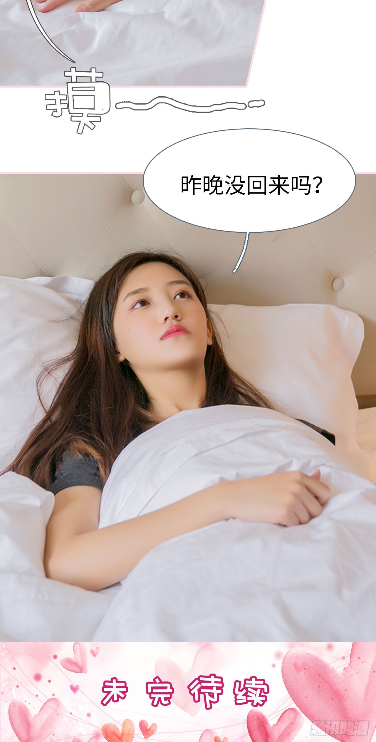 第31话18