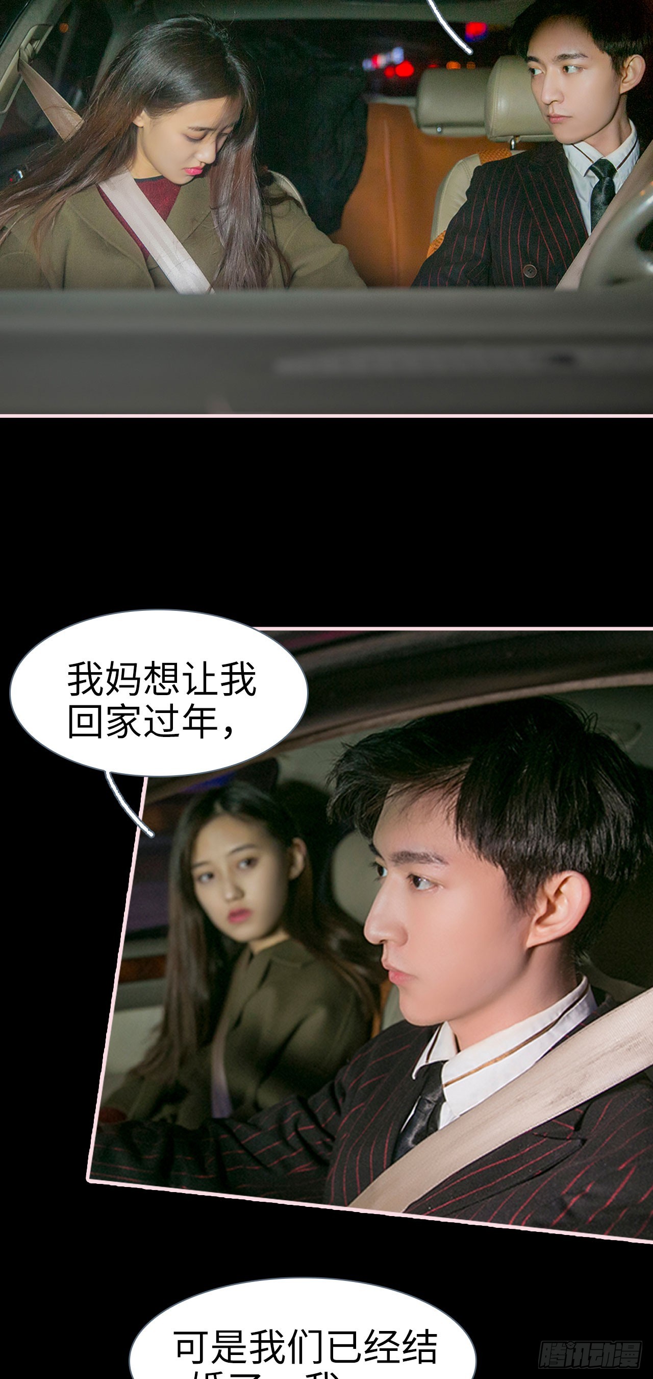 第35话4