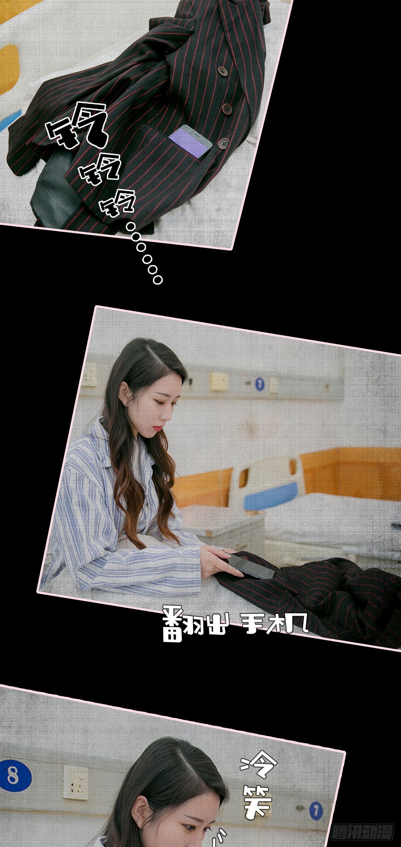 第32话3