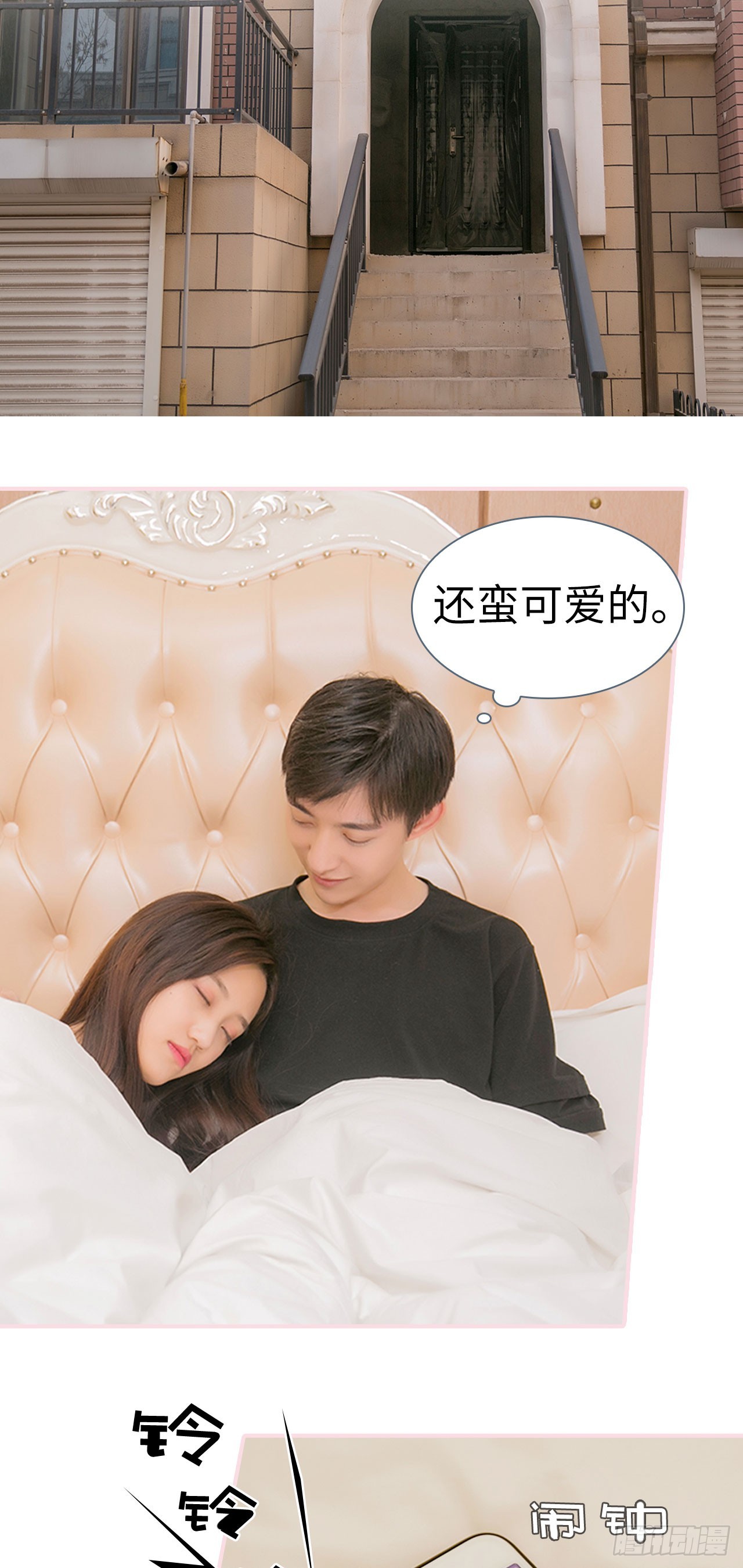 第11话1