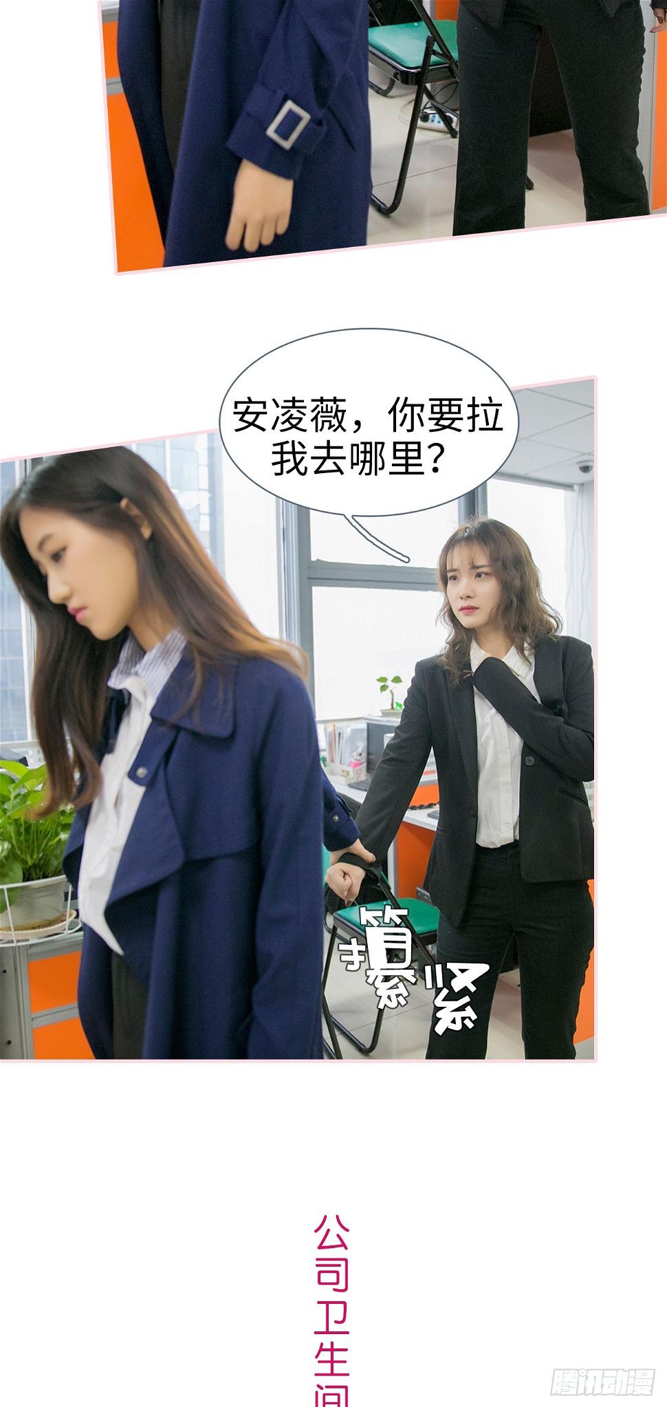 第13话6