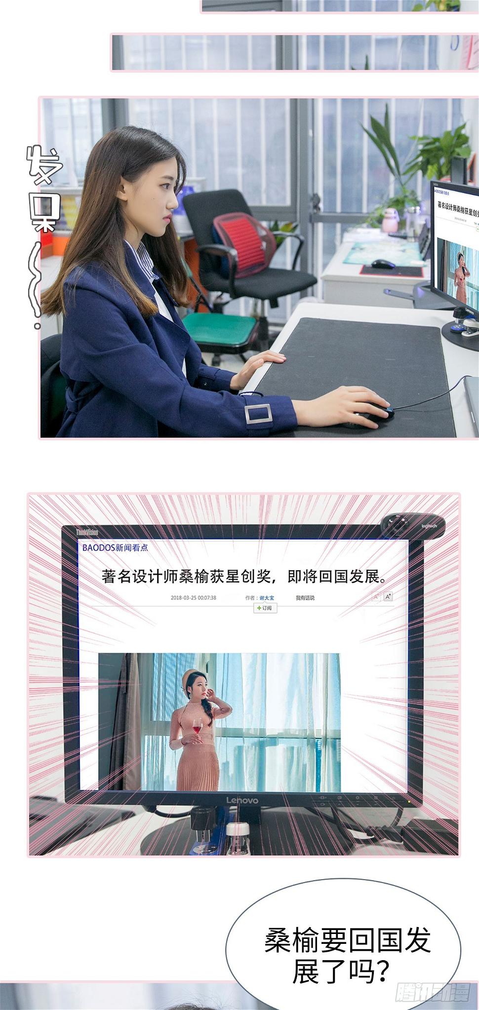 第38话19