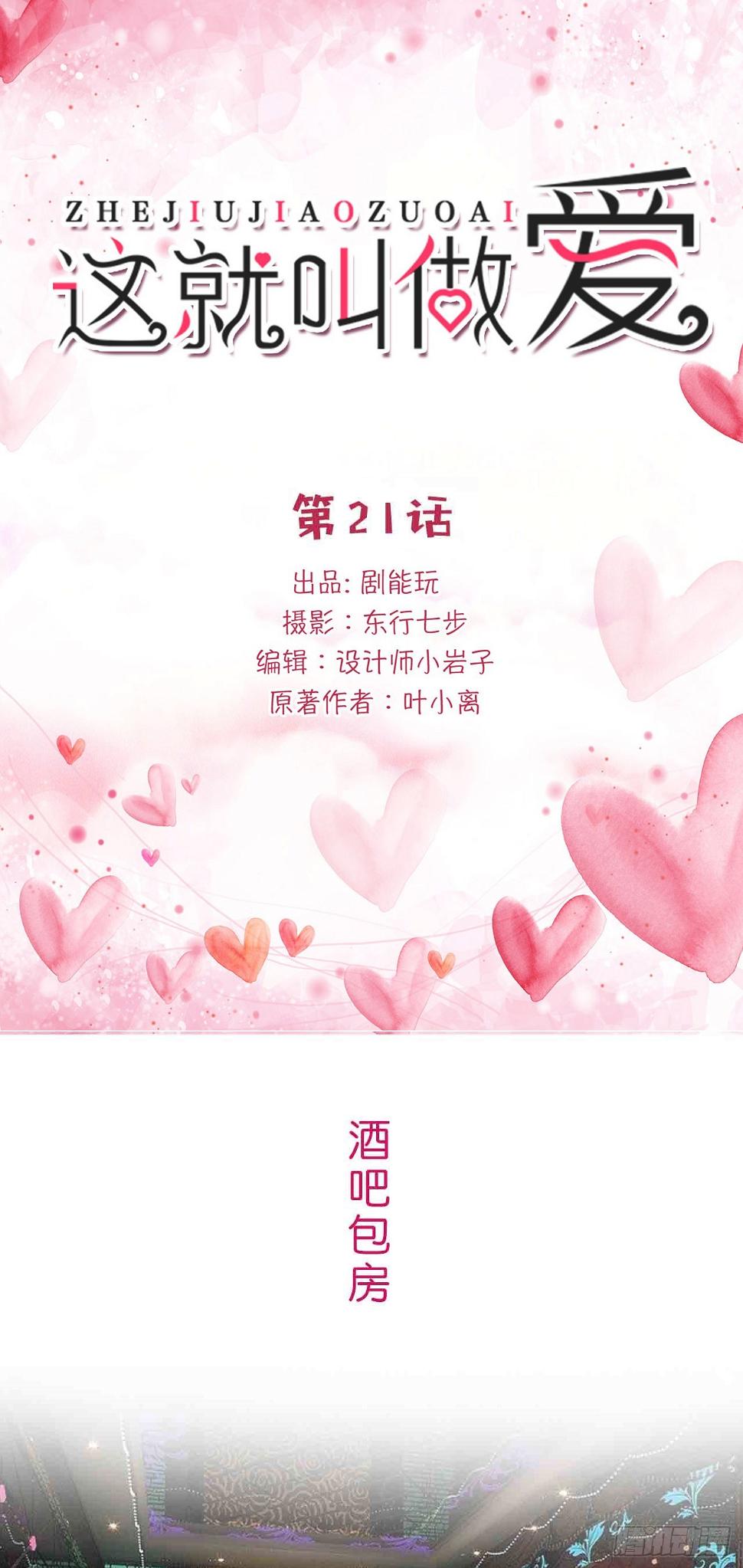 第21话0