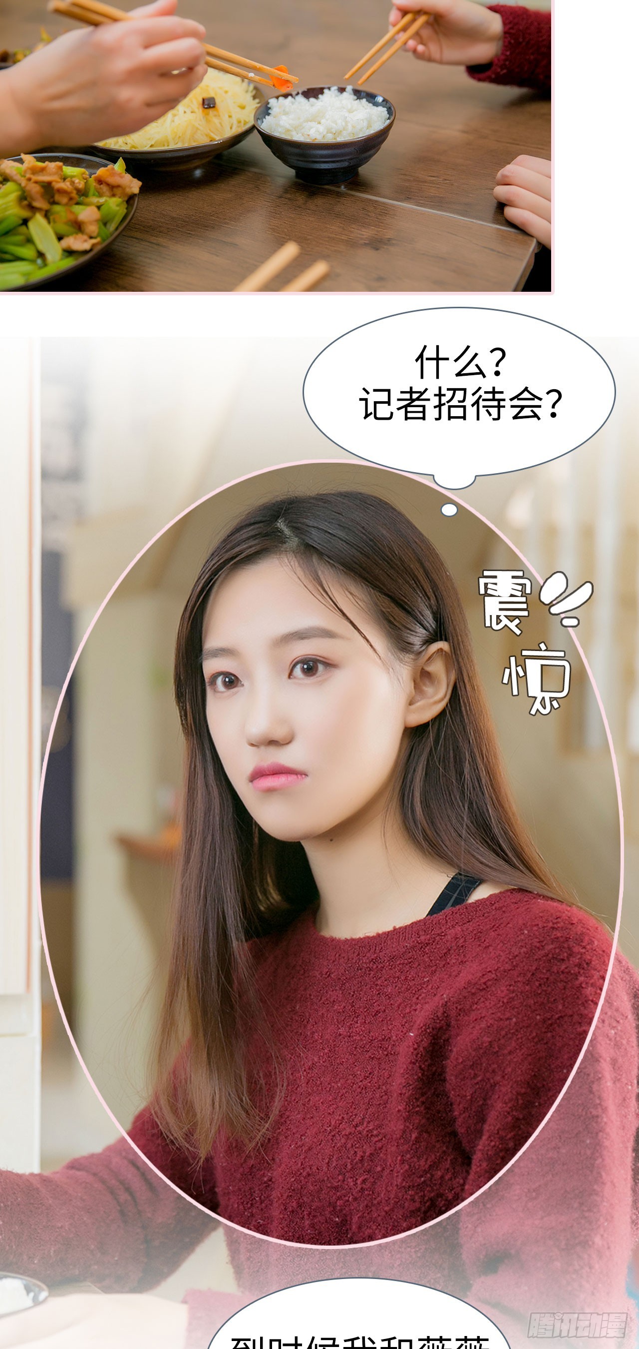 第22话6