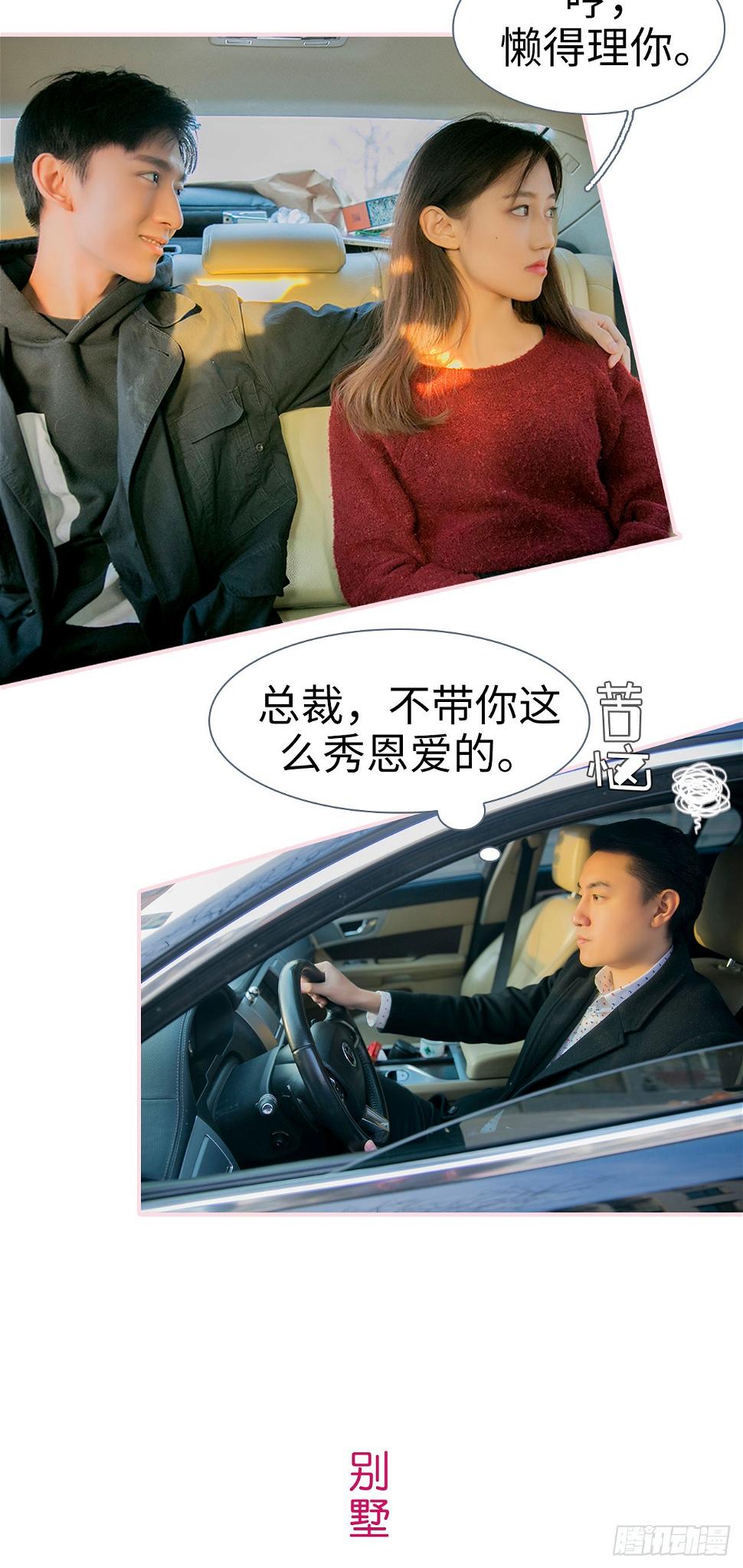 第36话11