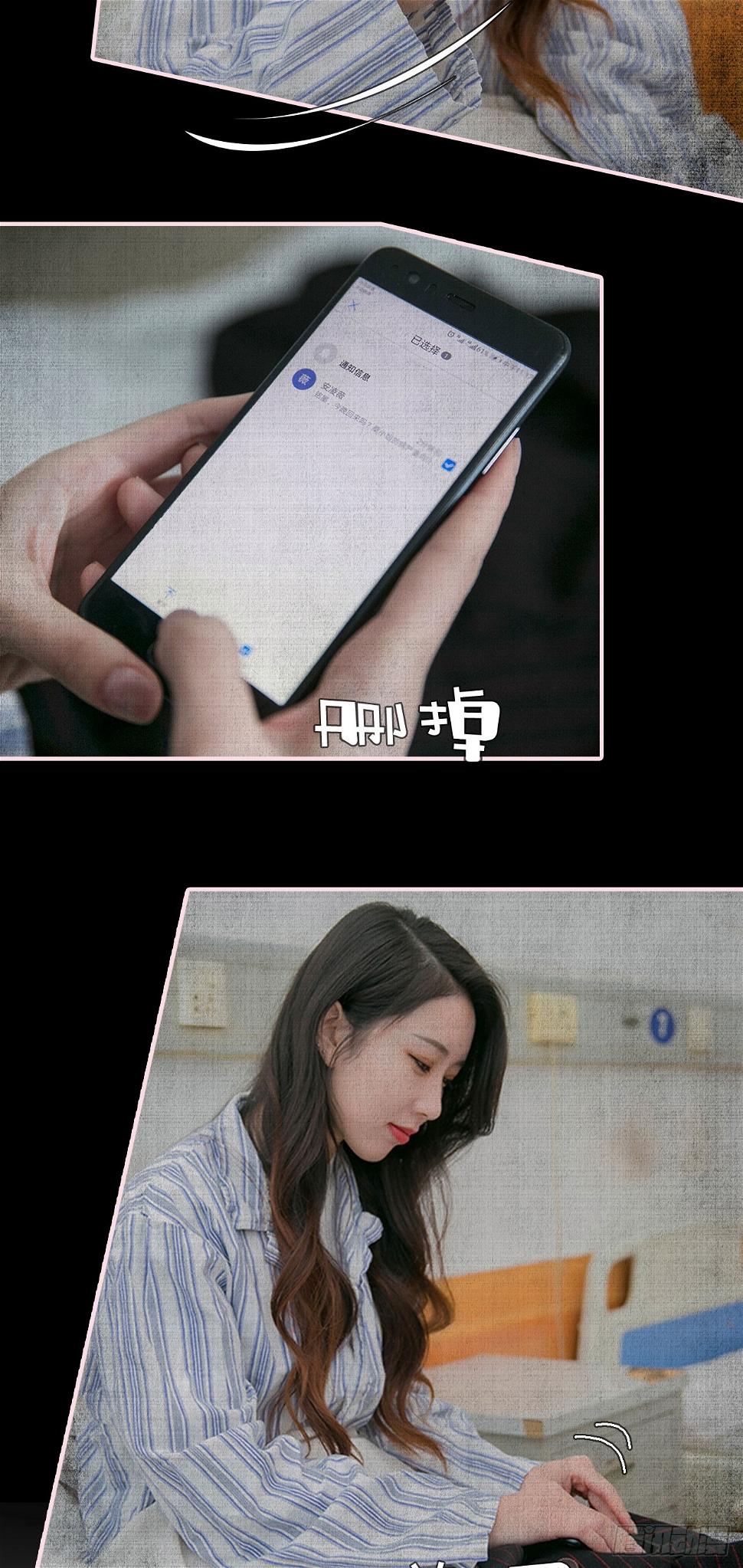 第32话5