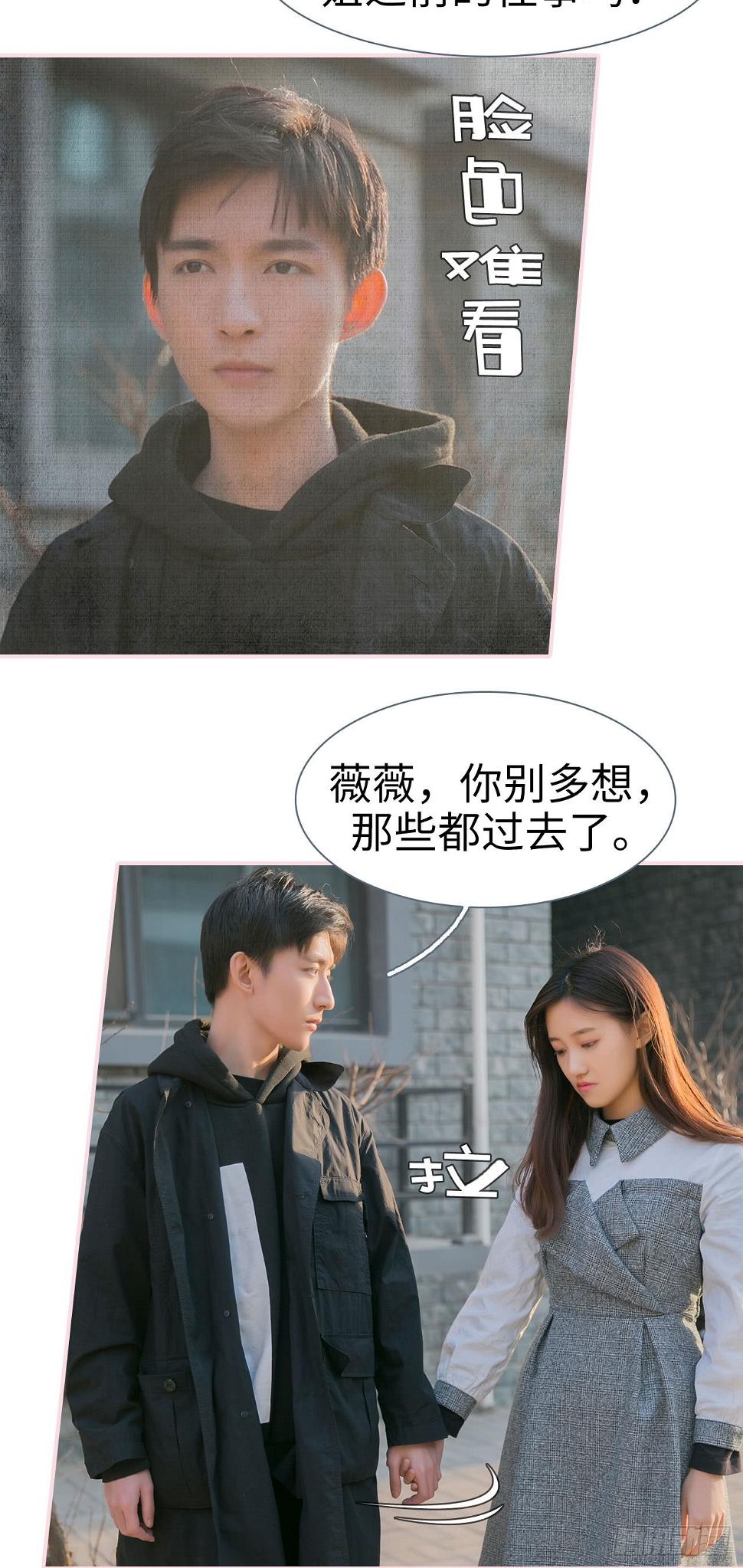 第23话4