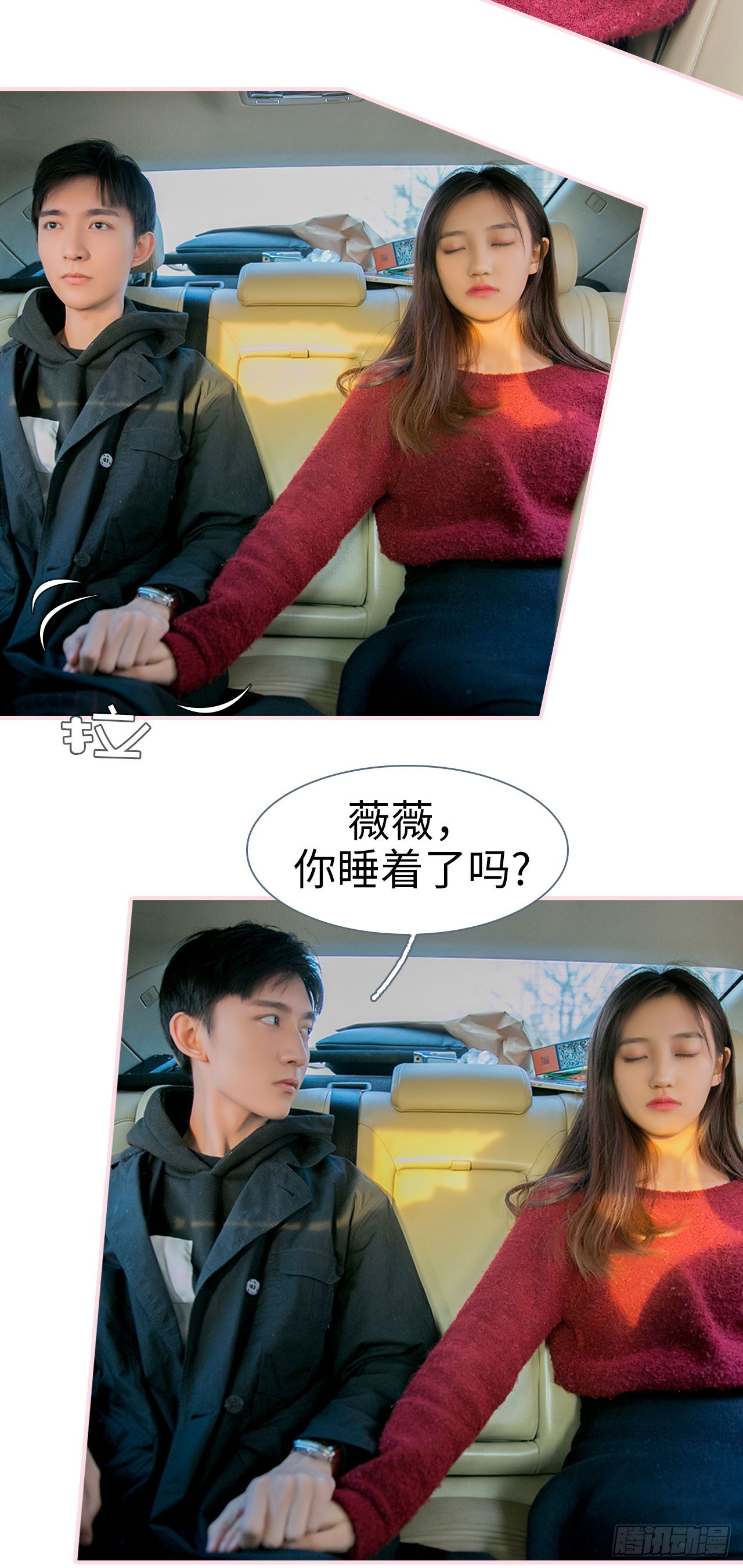 第36话2