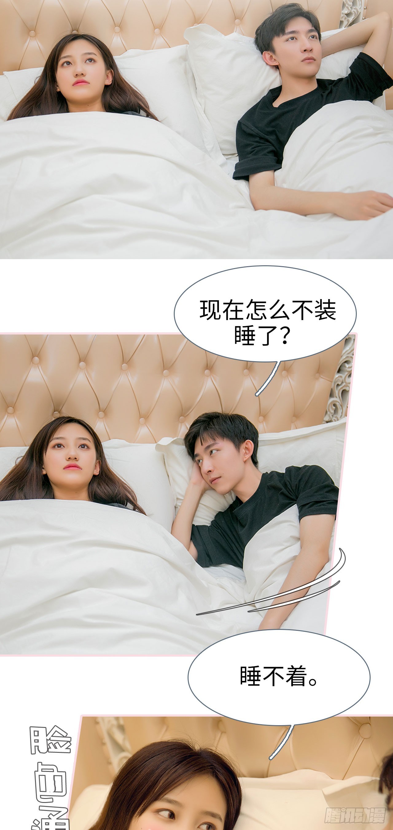 第20话1